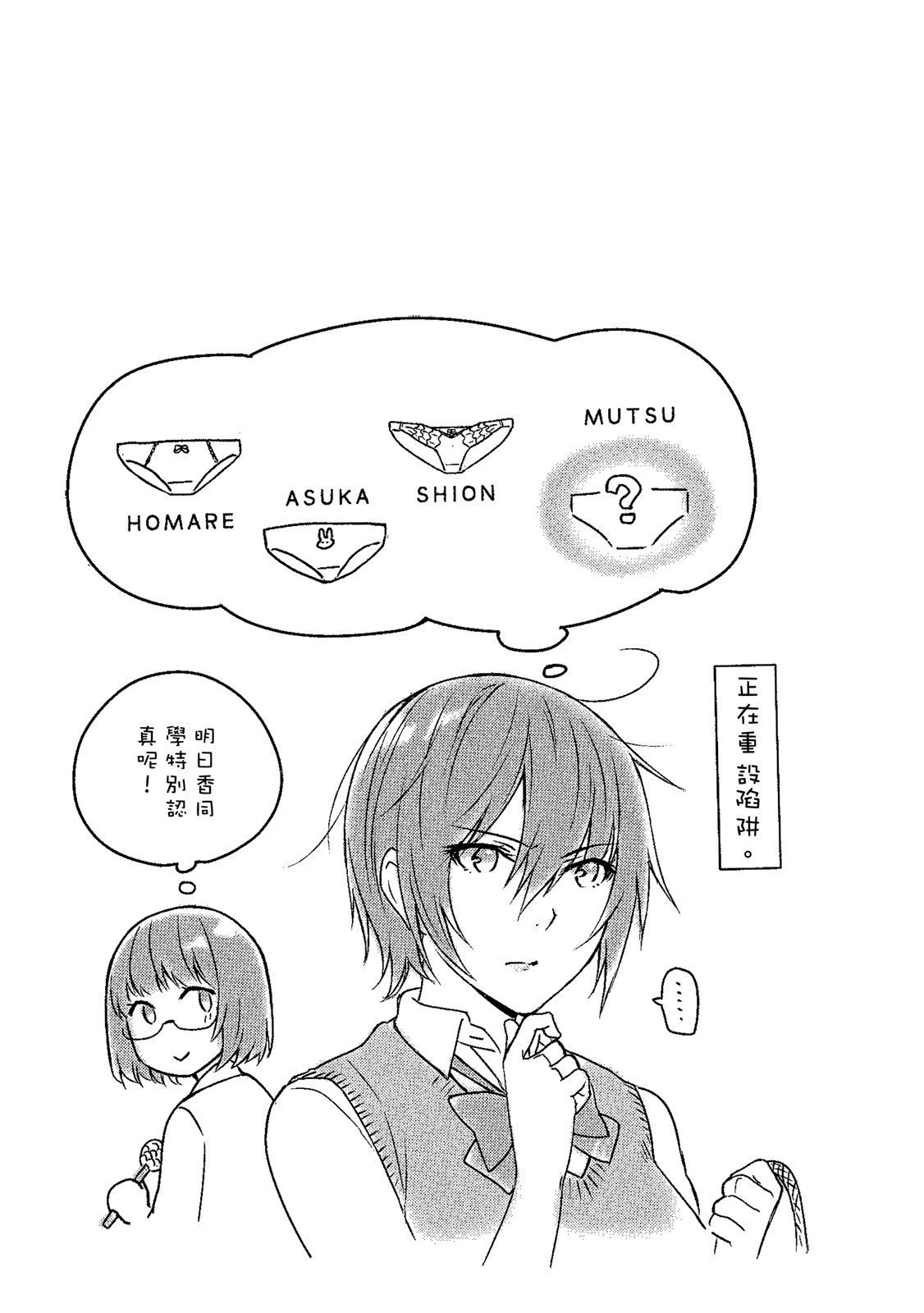 Page 56