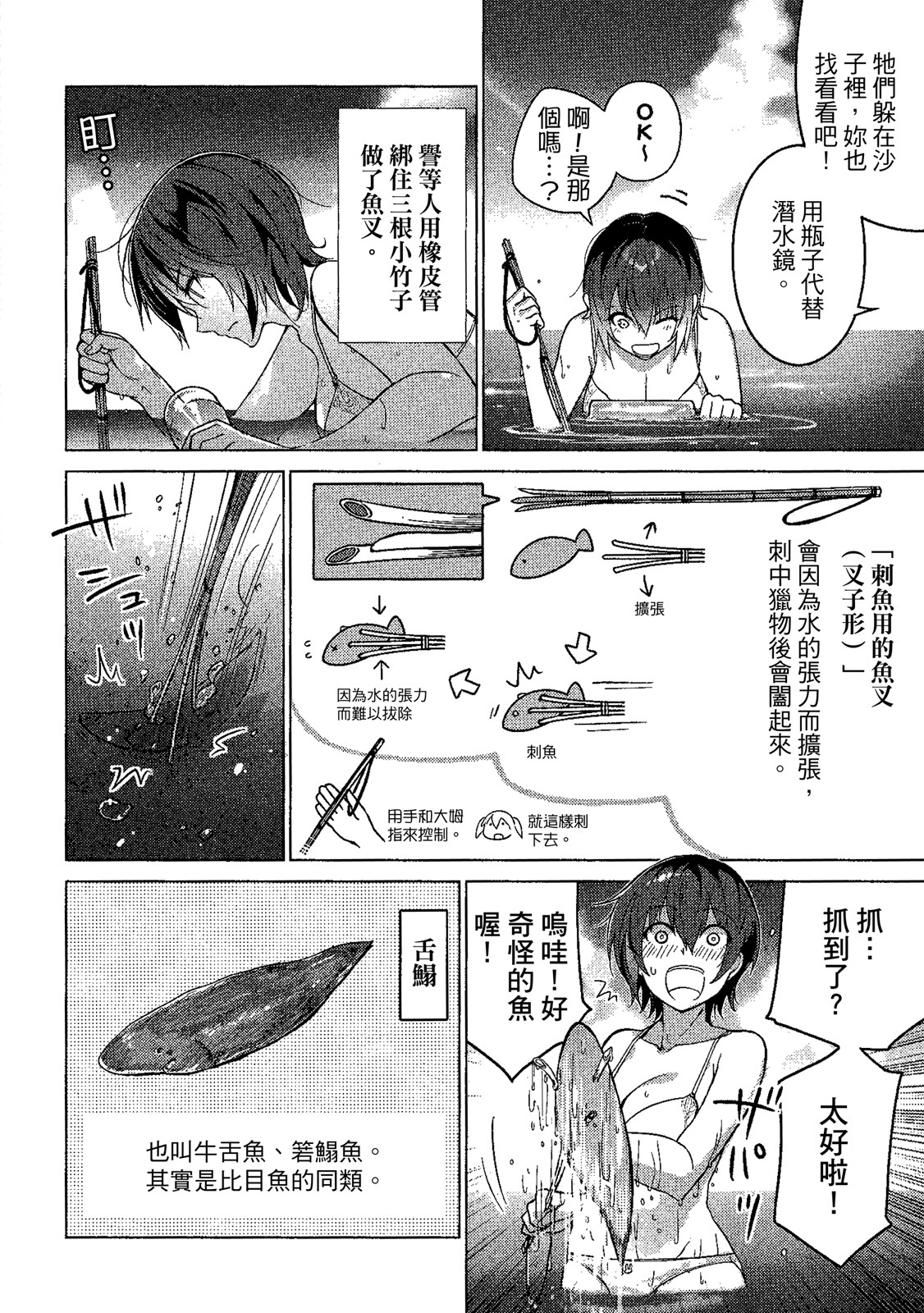 Page 59