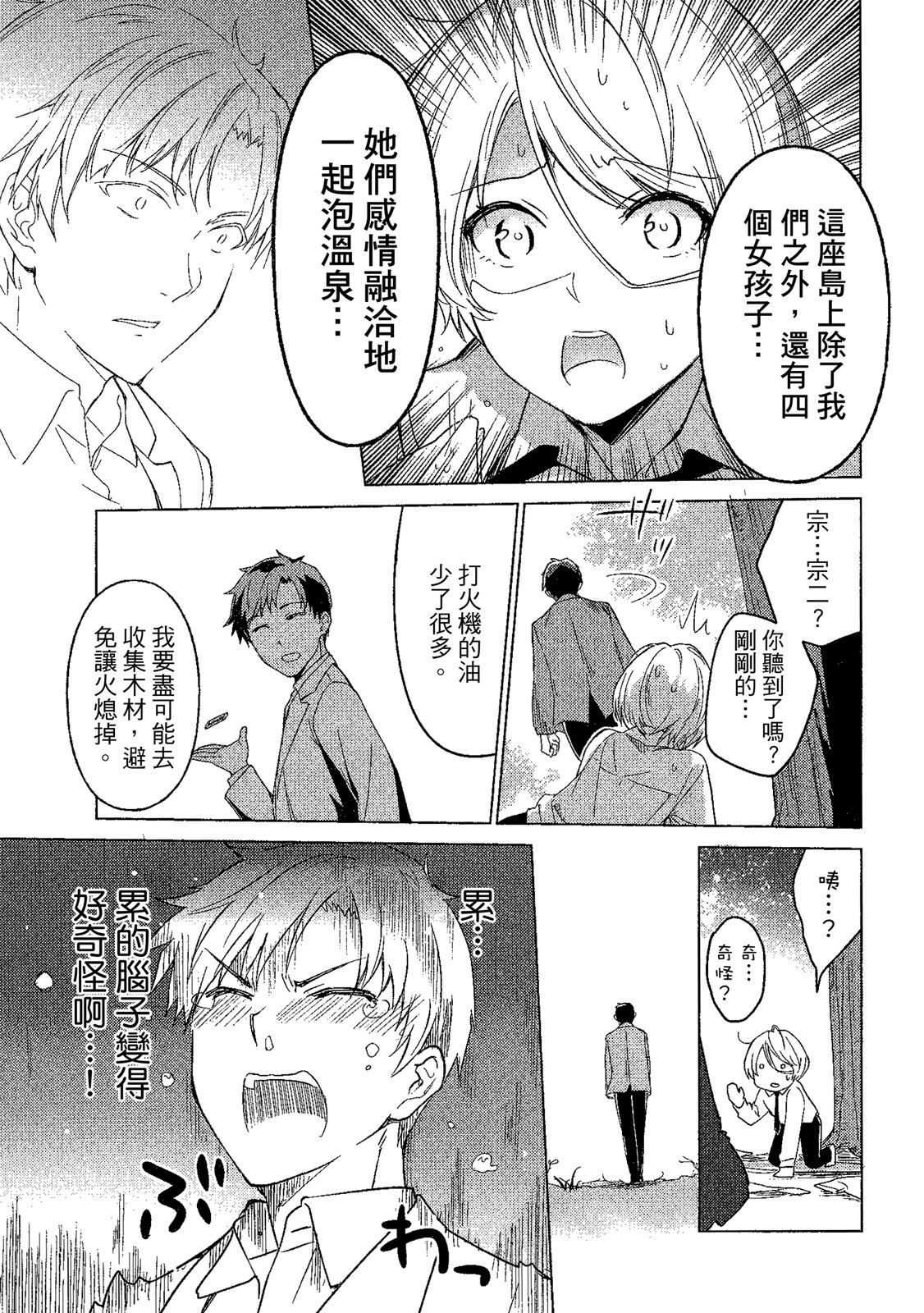 Page 108