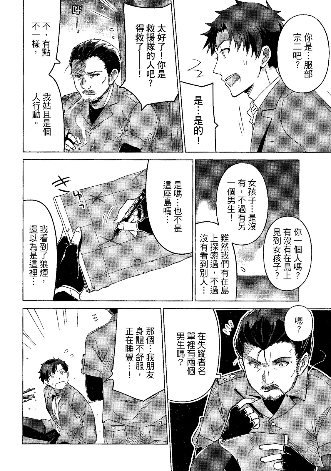 Page 115