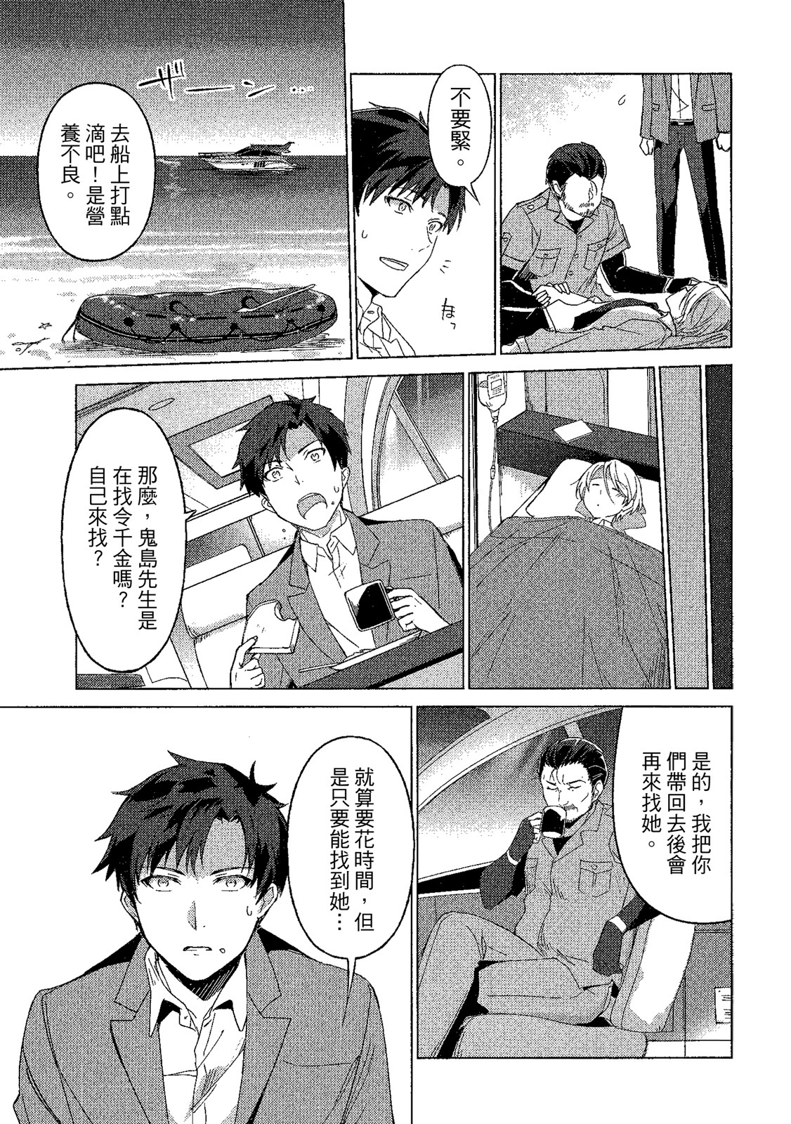 Page 116