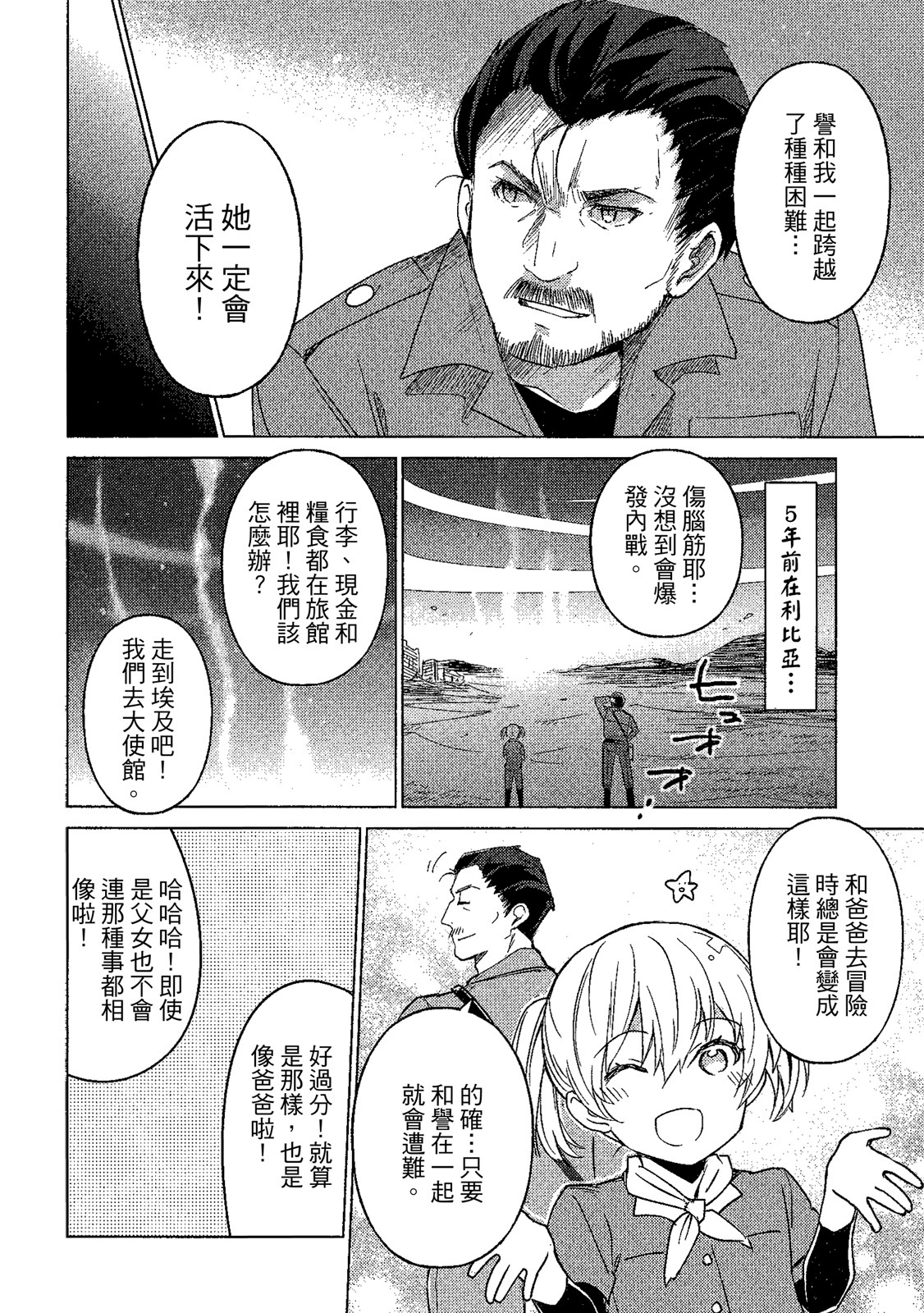 Page 117
