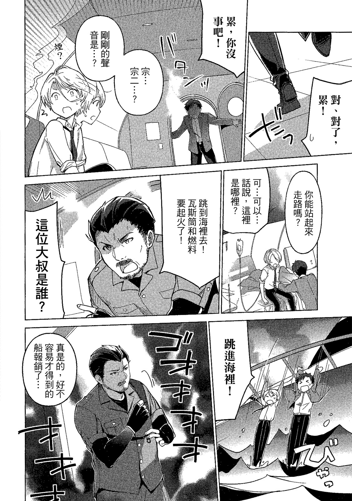 Page 119