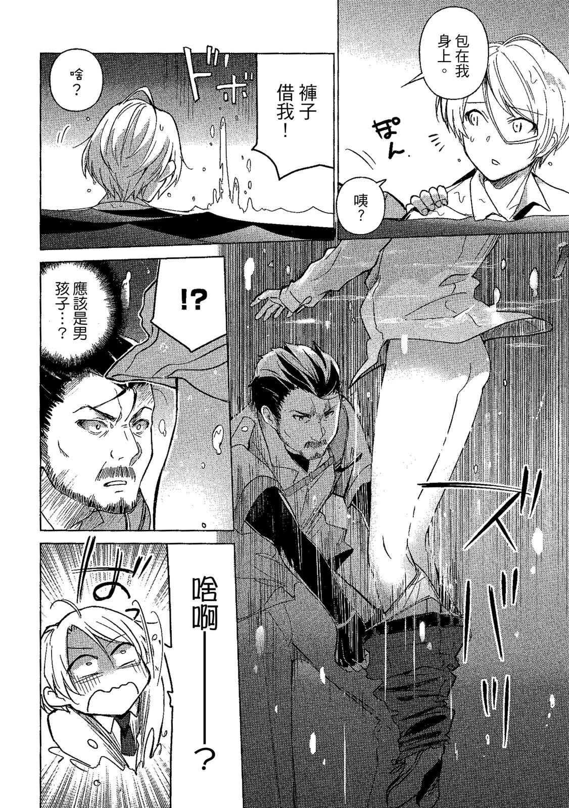 Page 121