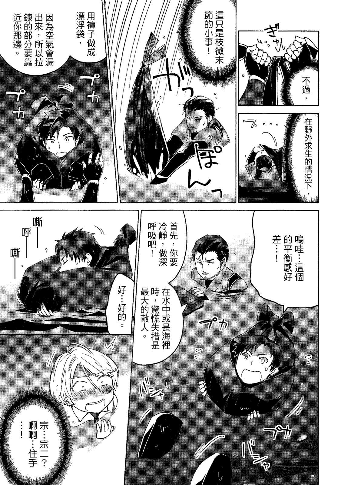 Page 122
