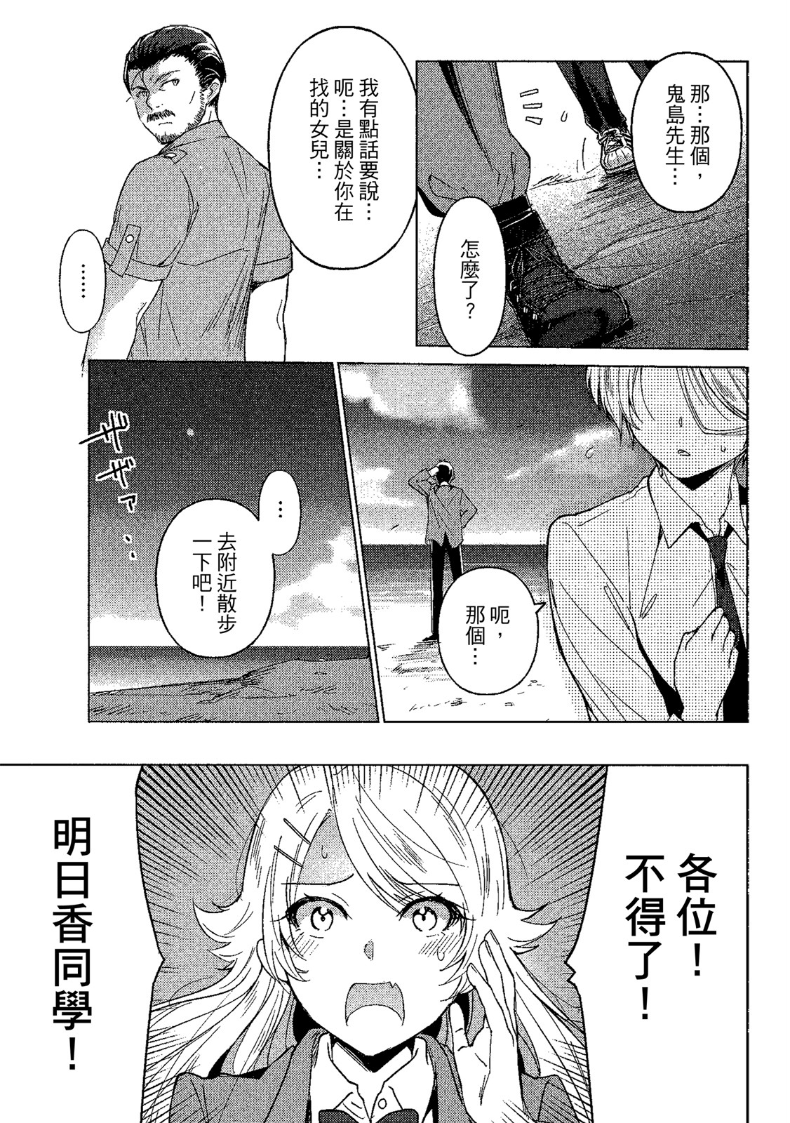 Page 126