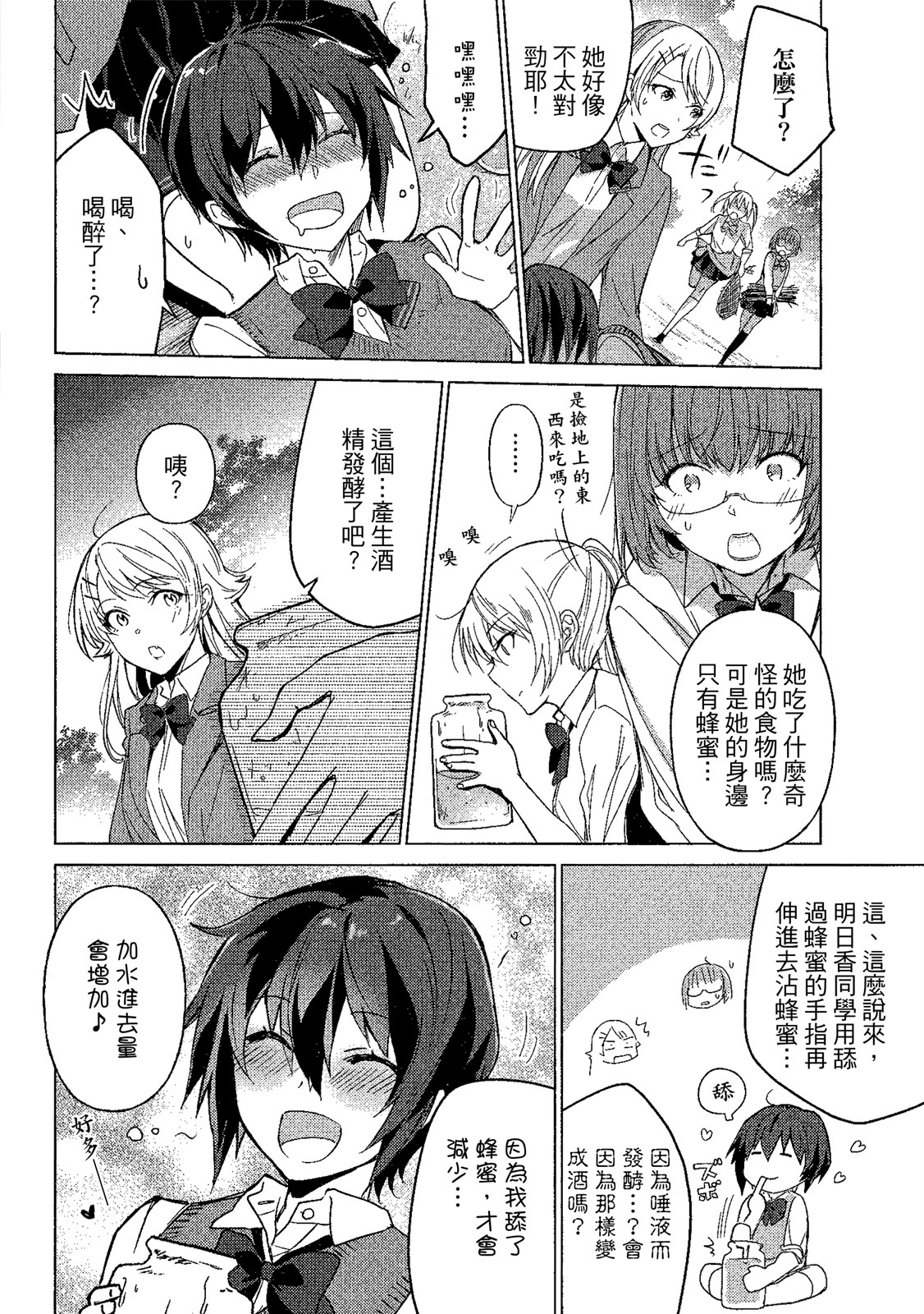 Page 127