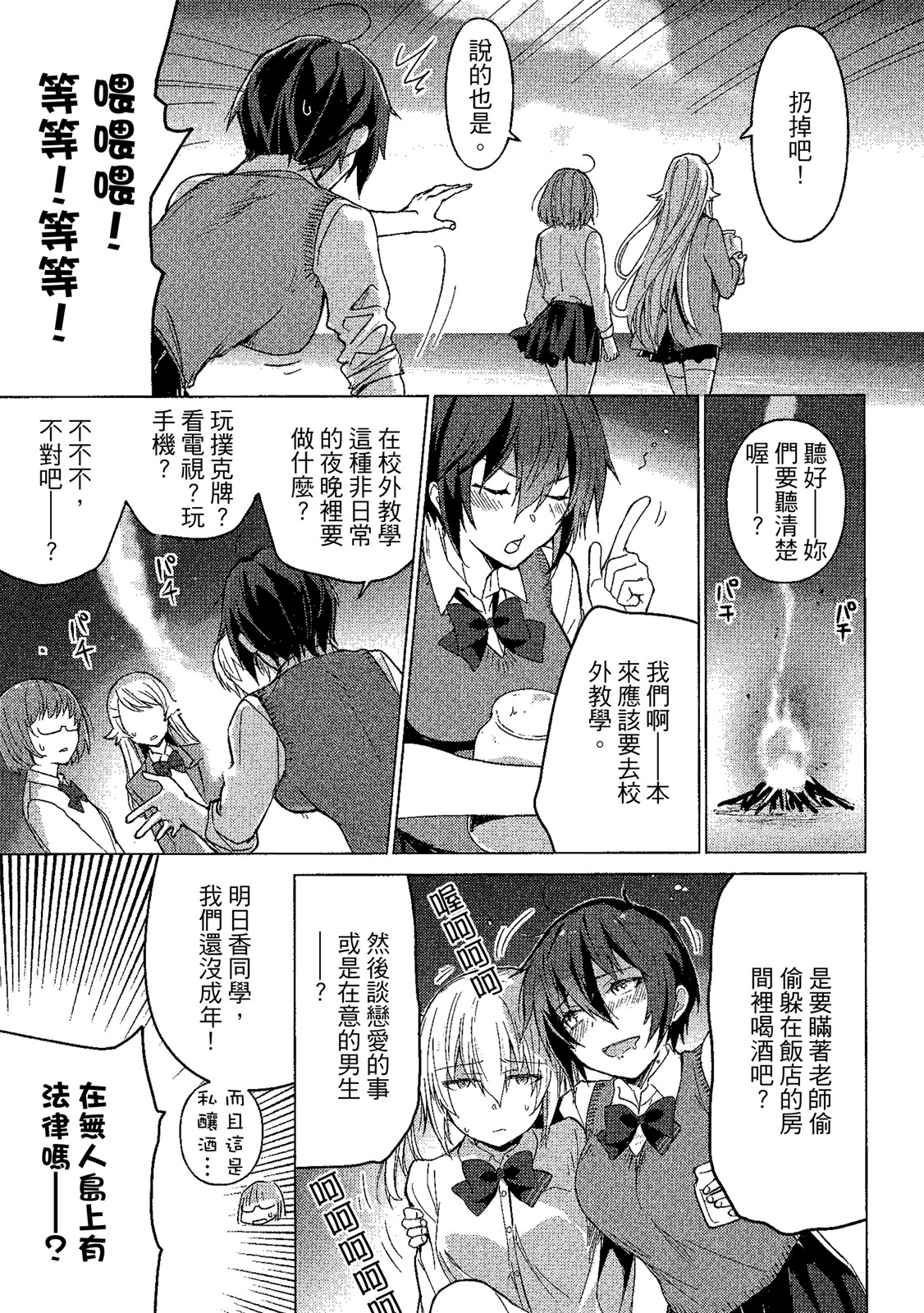 Page 128