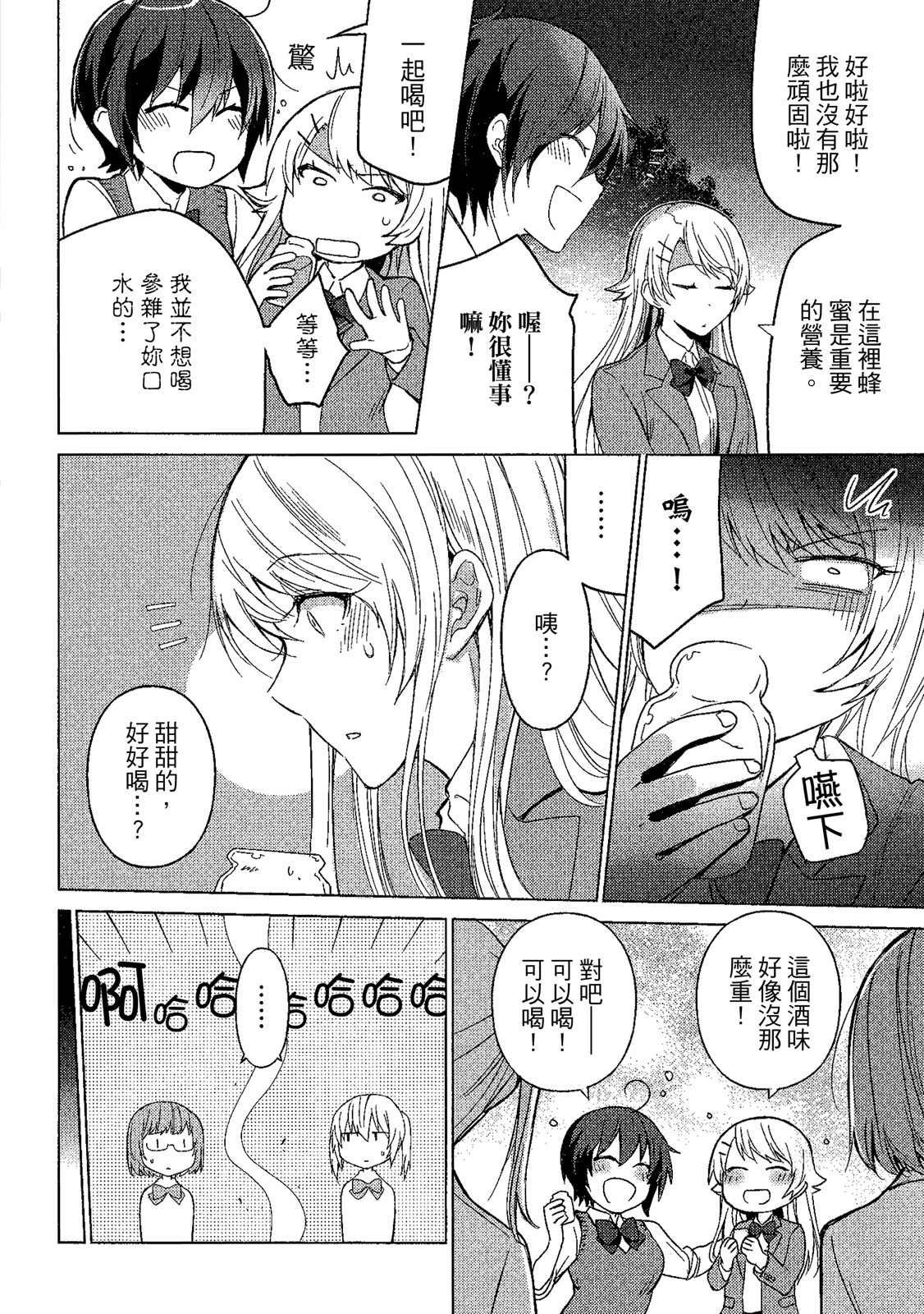 Page 129