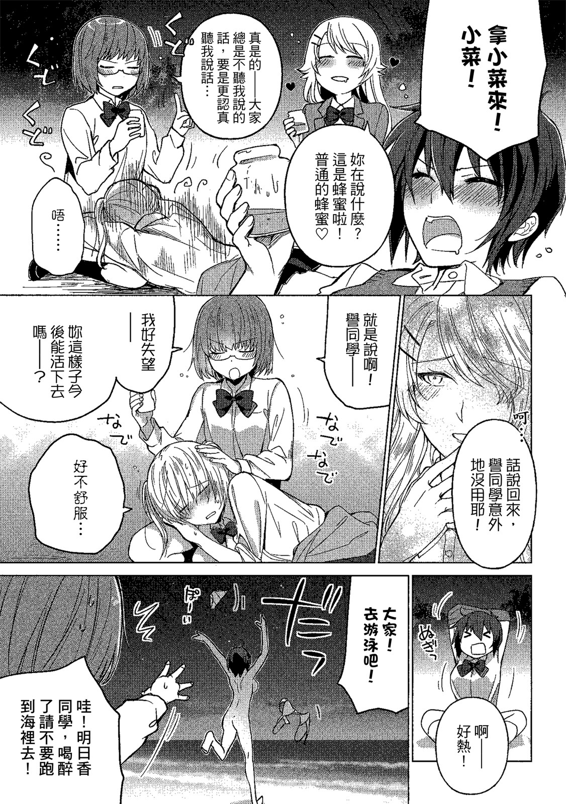 Page 130