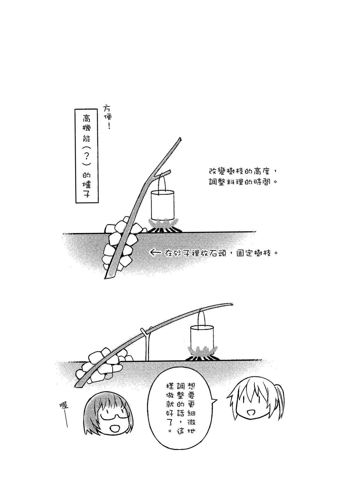 Page 146