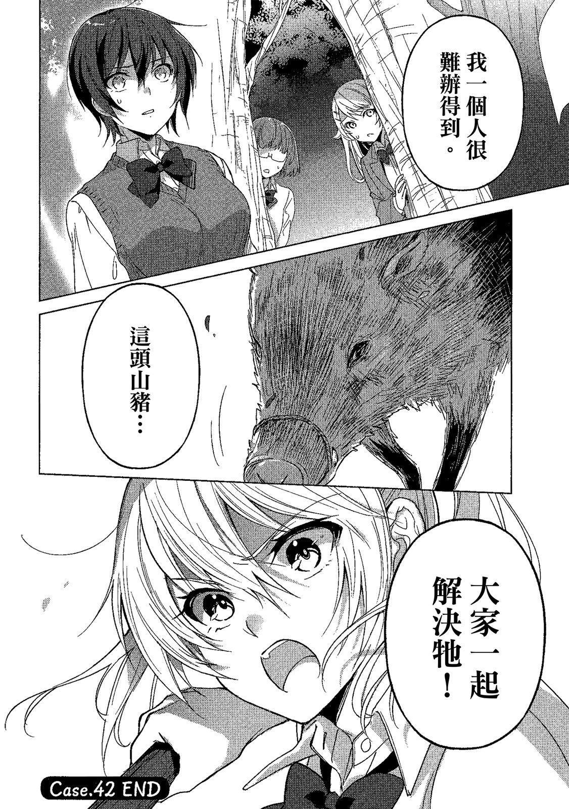 Page 159