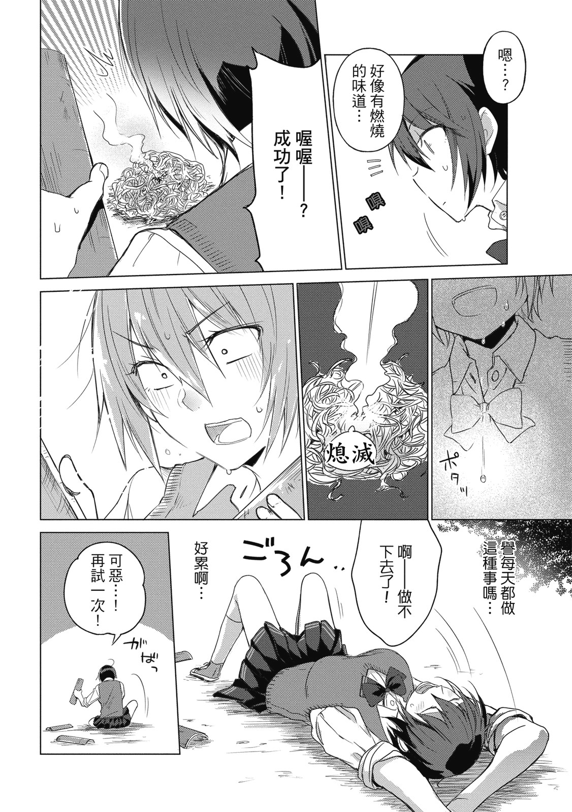 Page 89