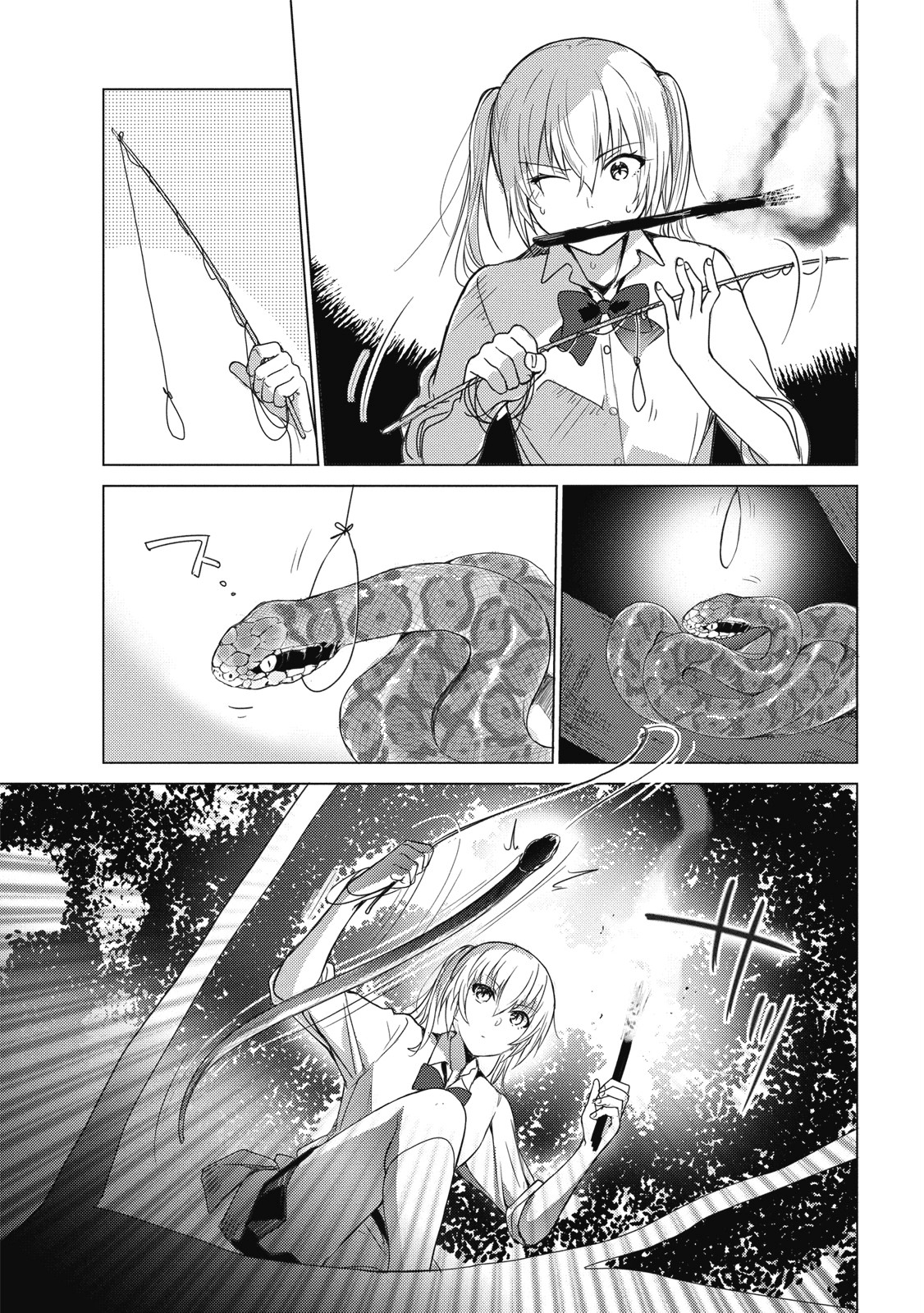 Page 96
