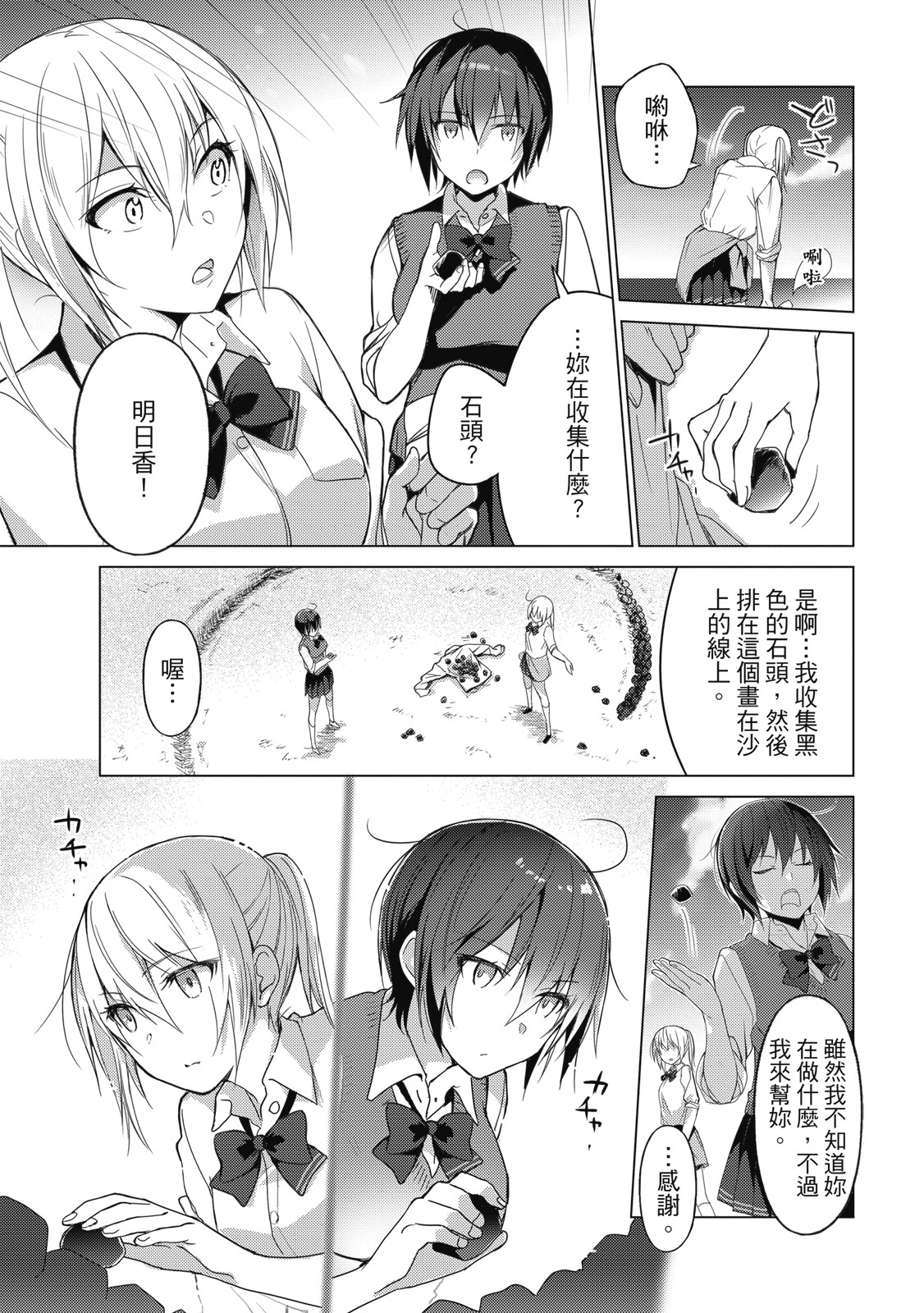 Page 108