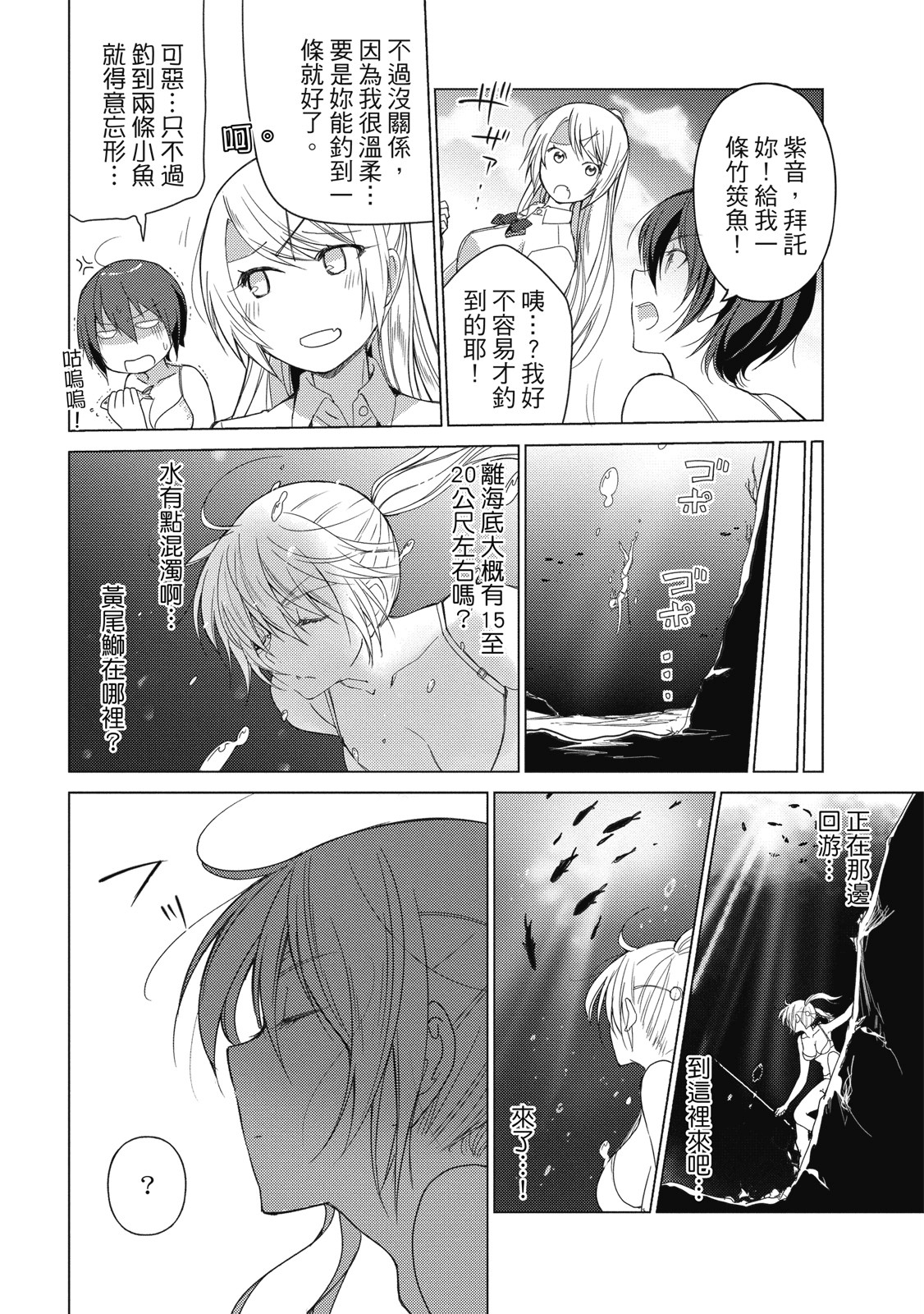Page 123