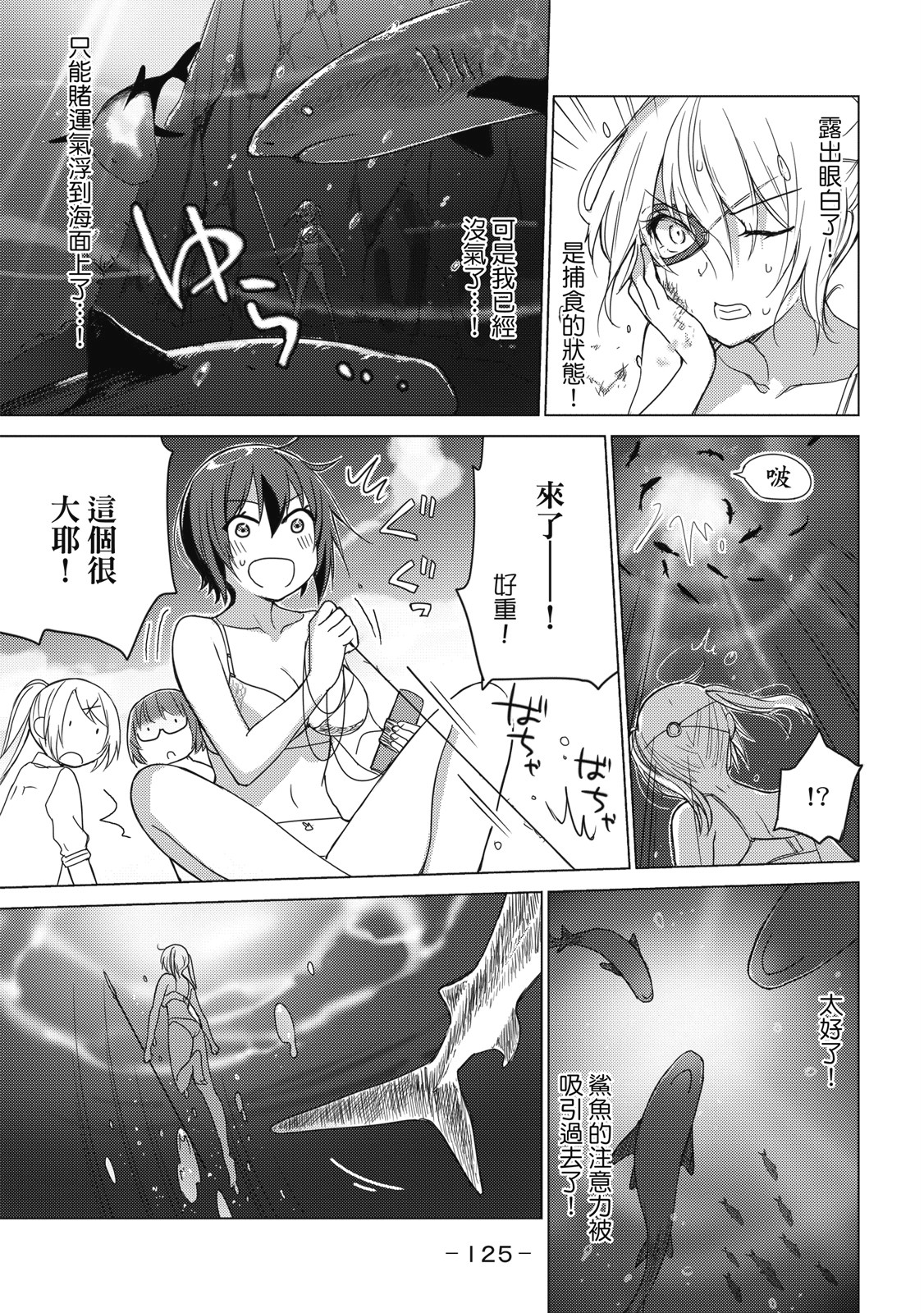 Page 126