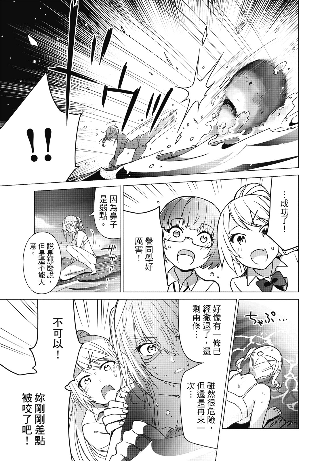 Page 136