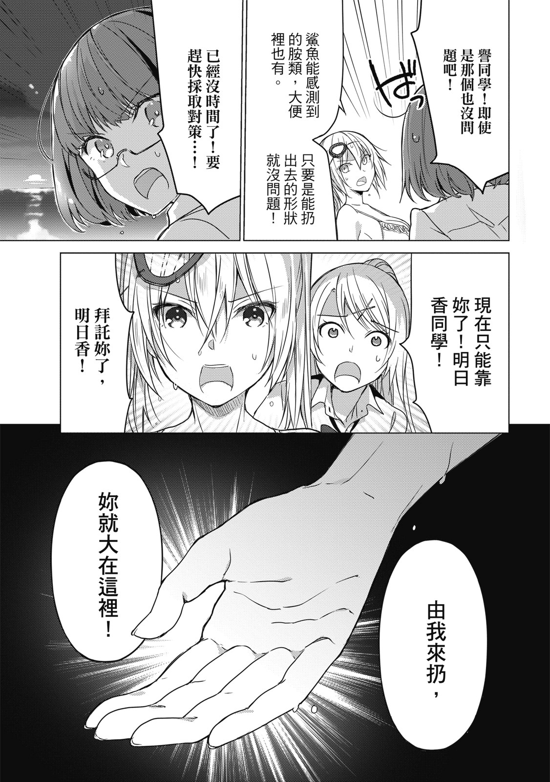 Page 140