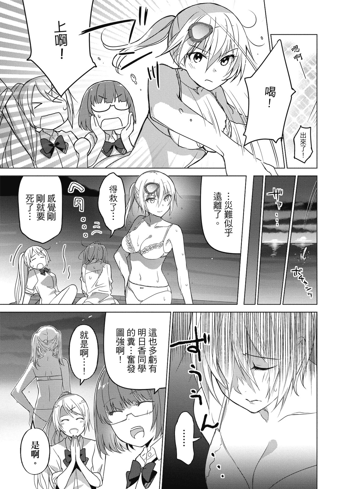 Page 142
