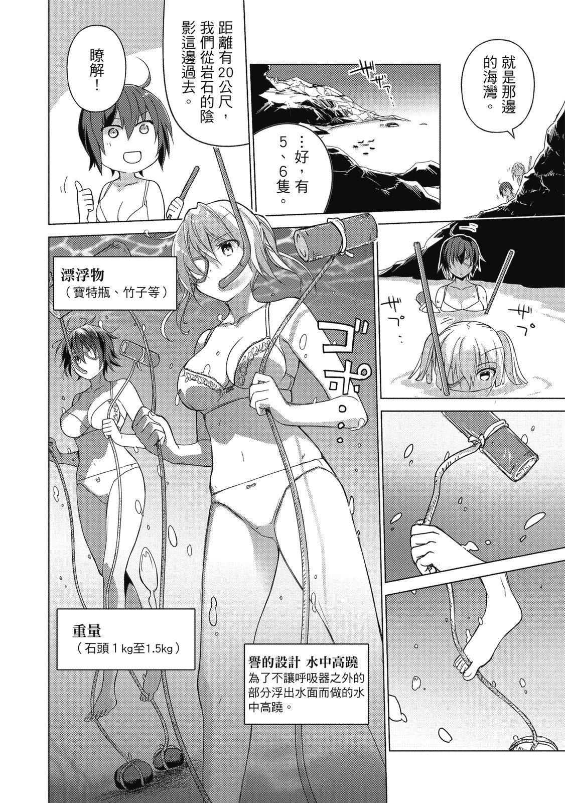 Page 89