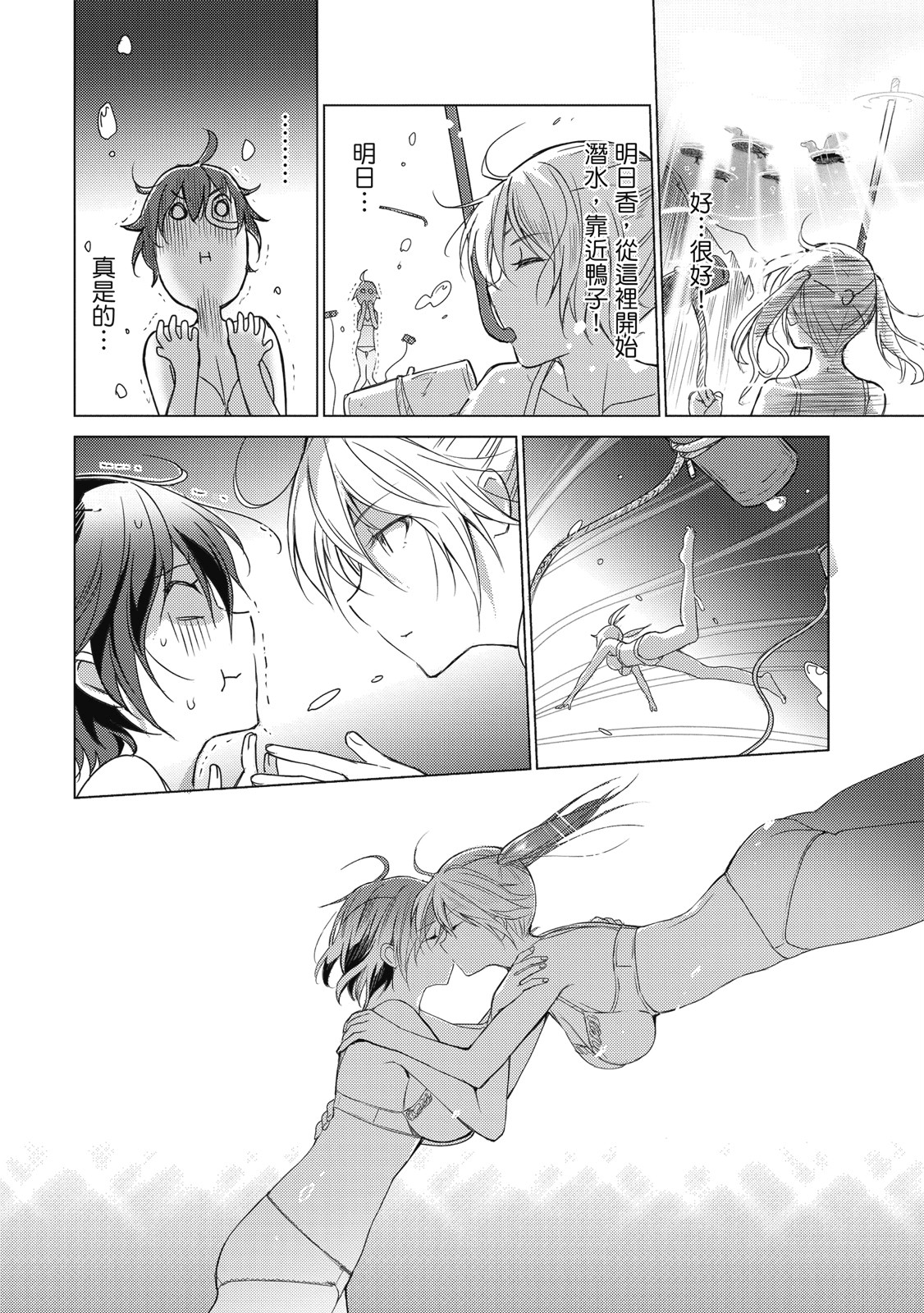 Page 91