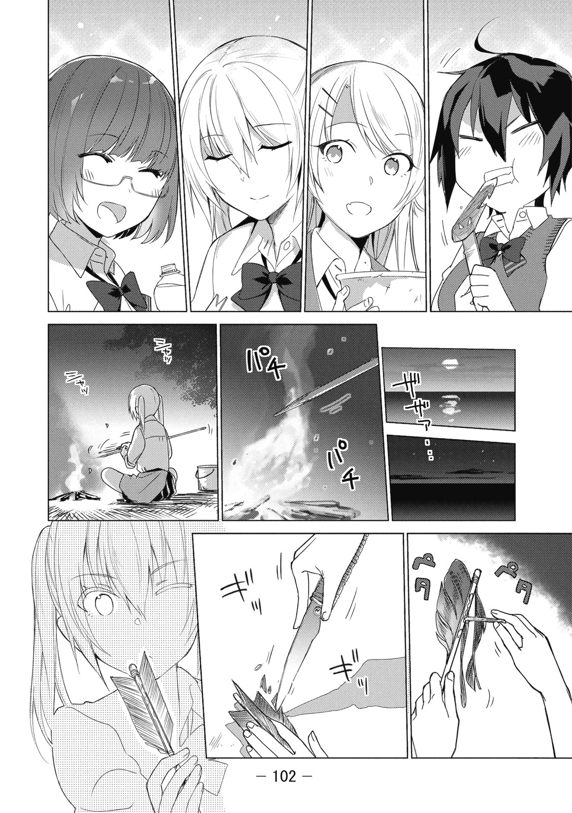 Page 103