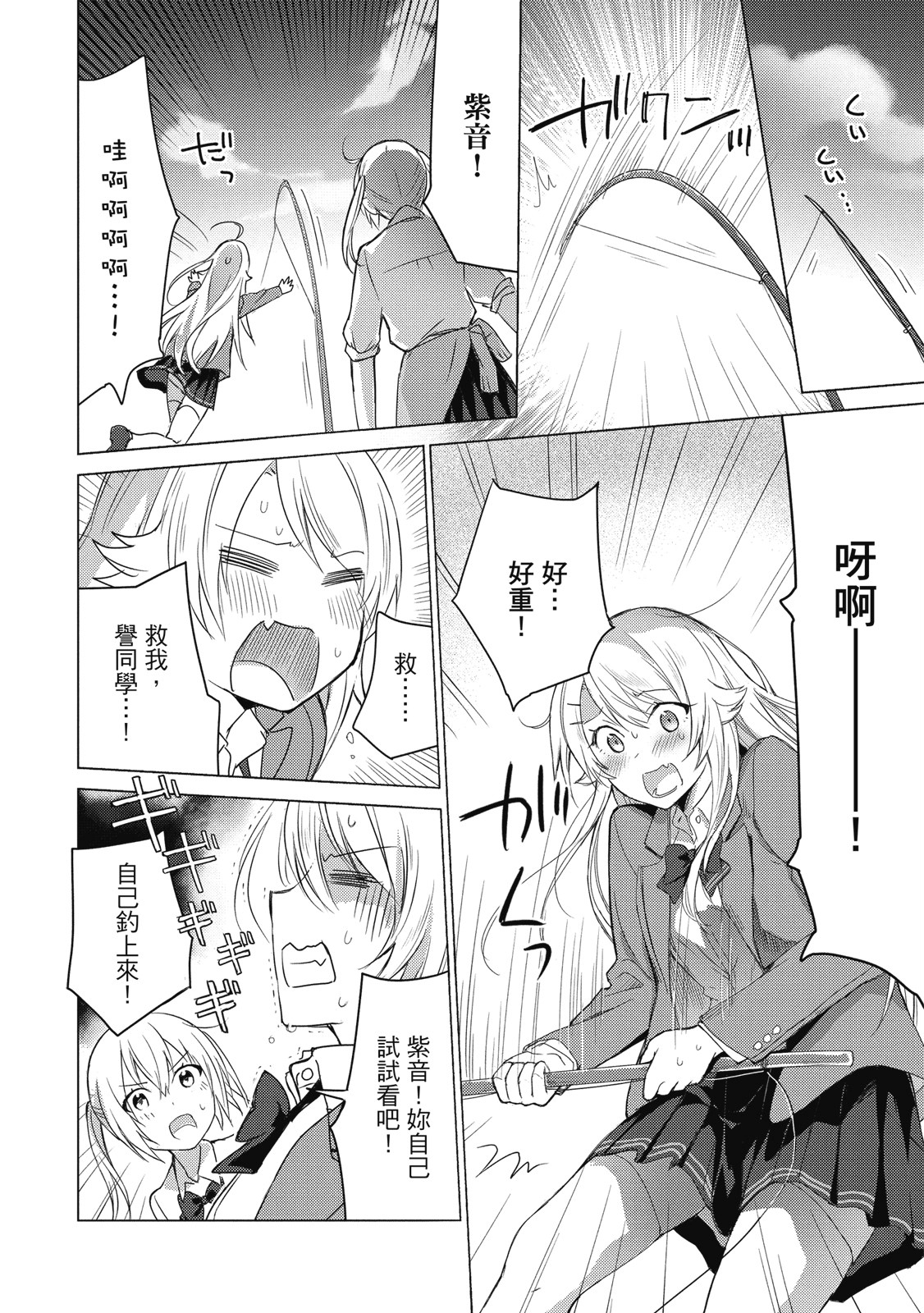 Page 127