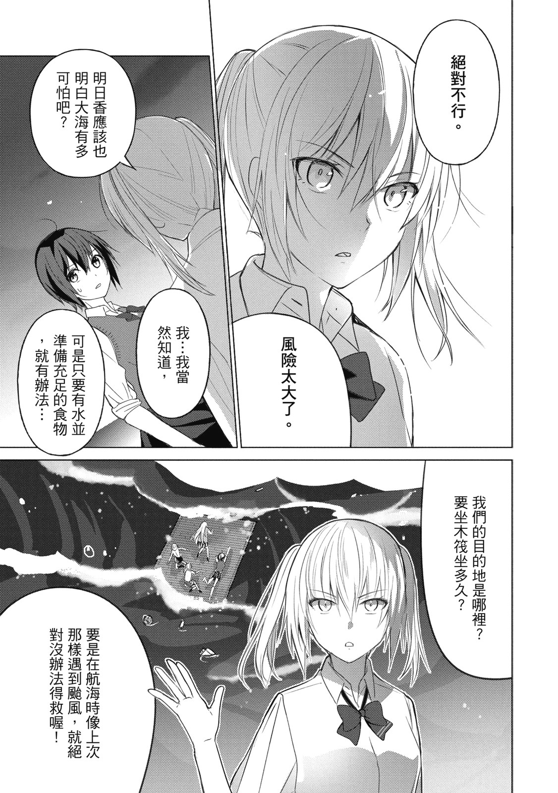 Page 136