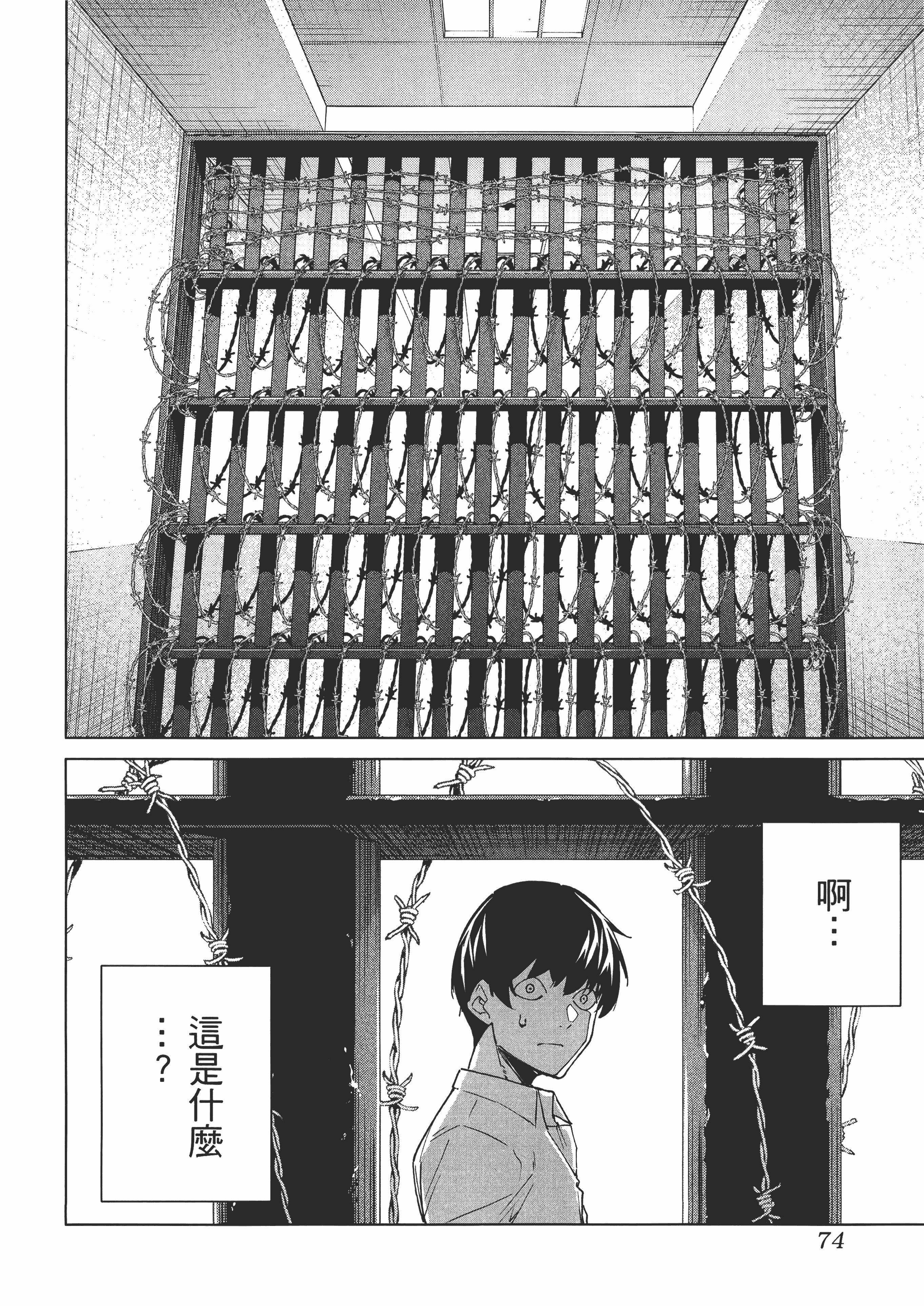 Page 78