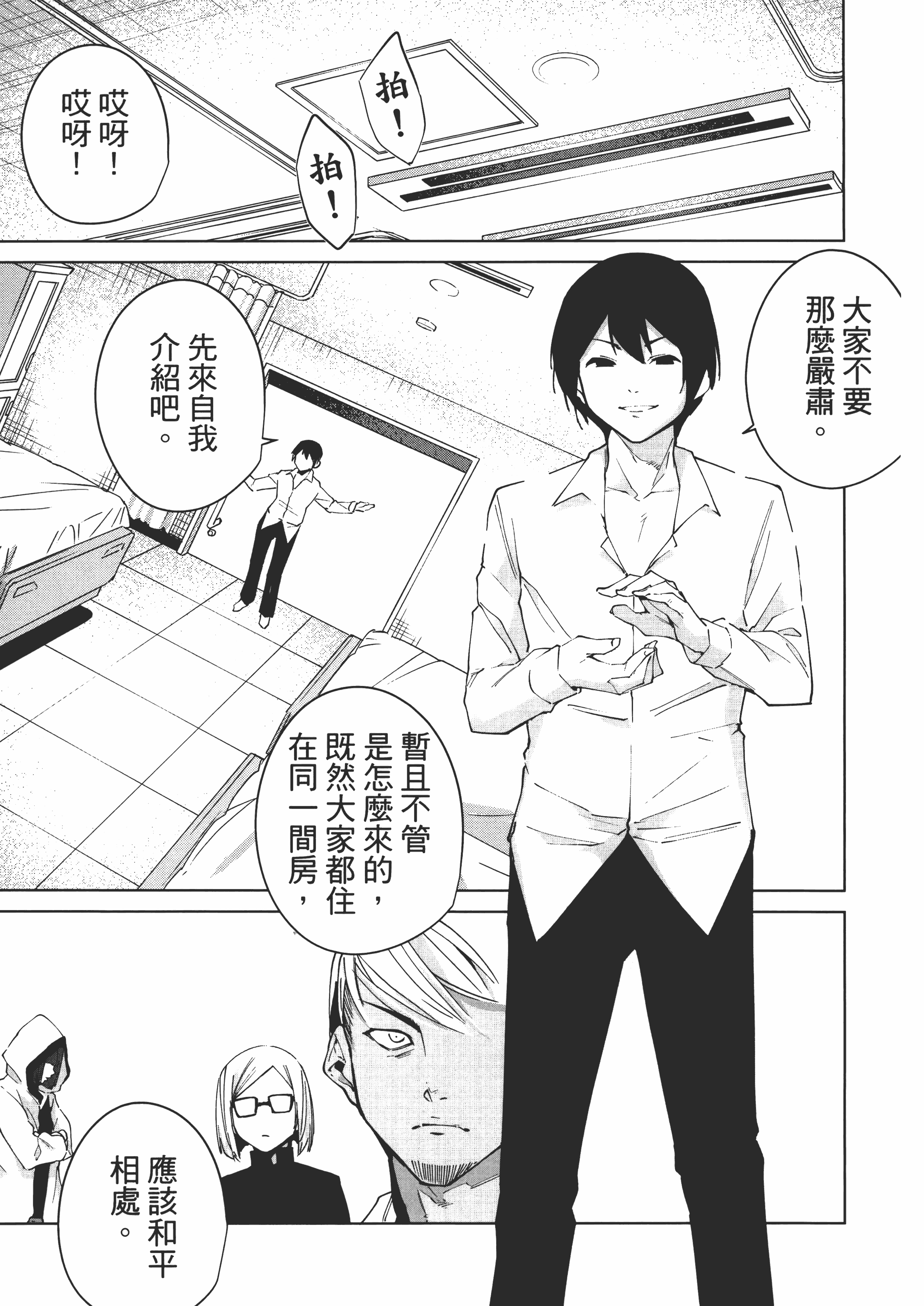 Page 95