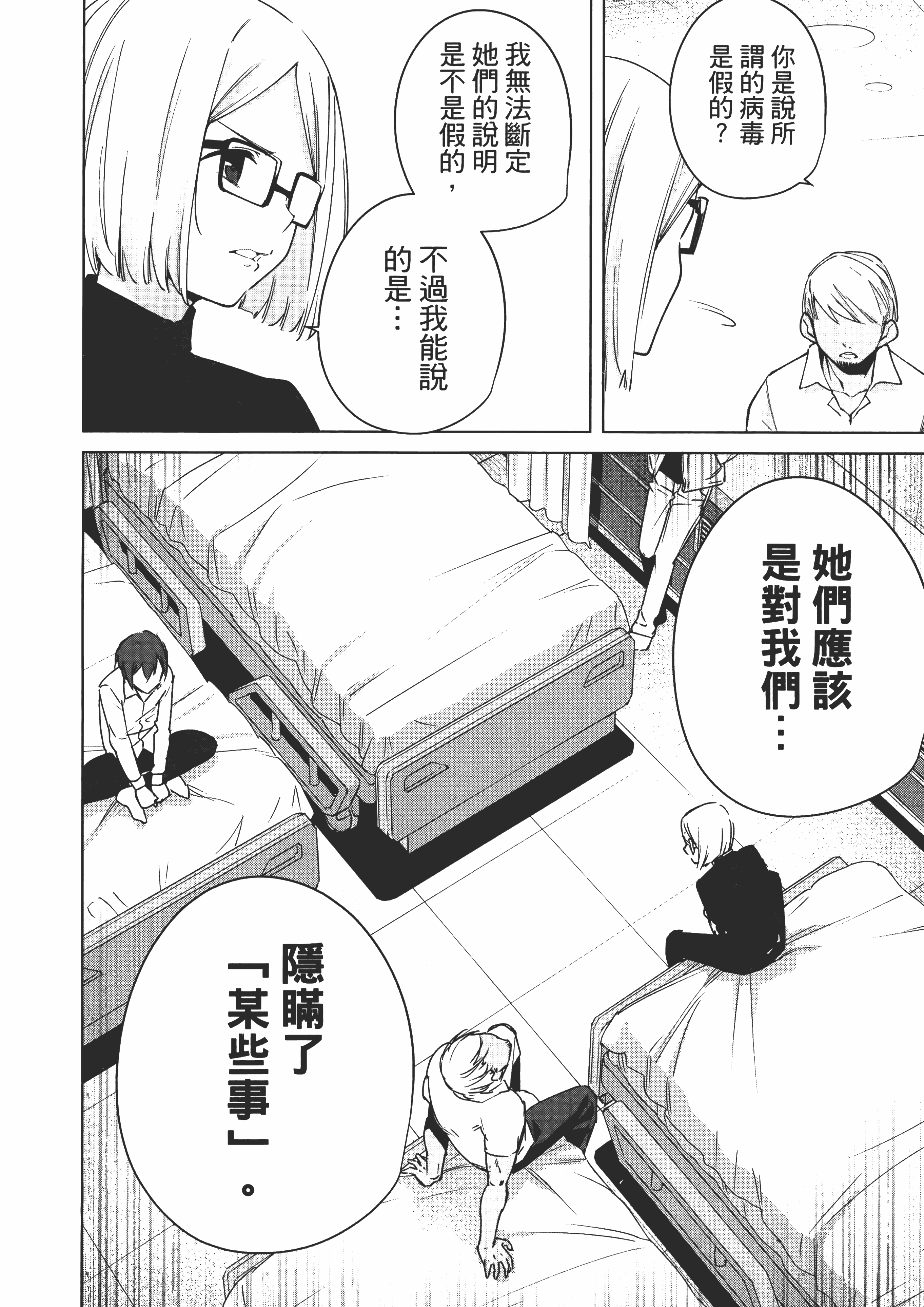 Page 98