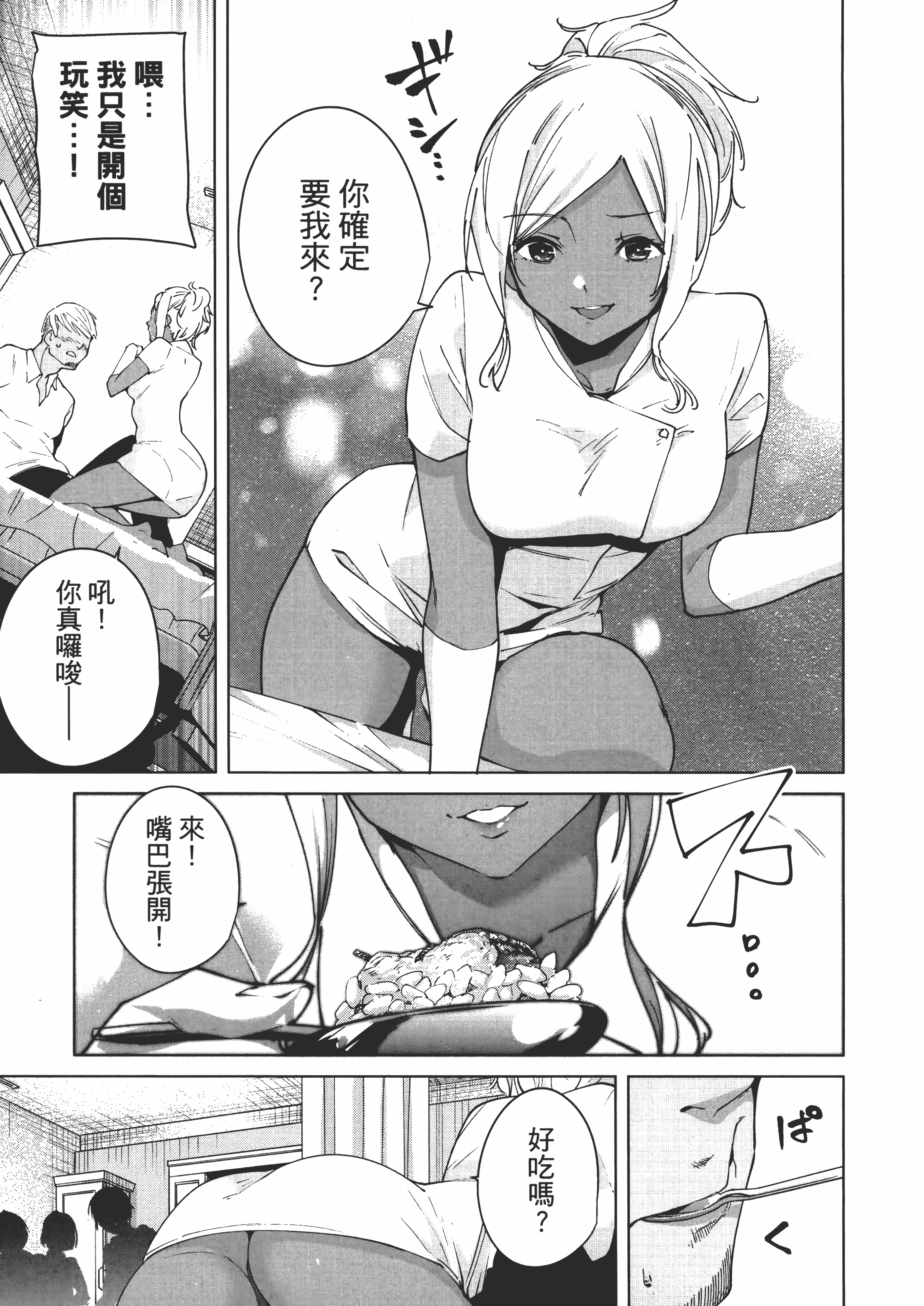 Page 103