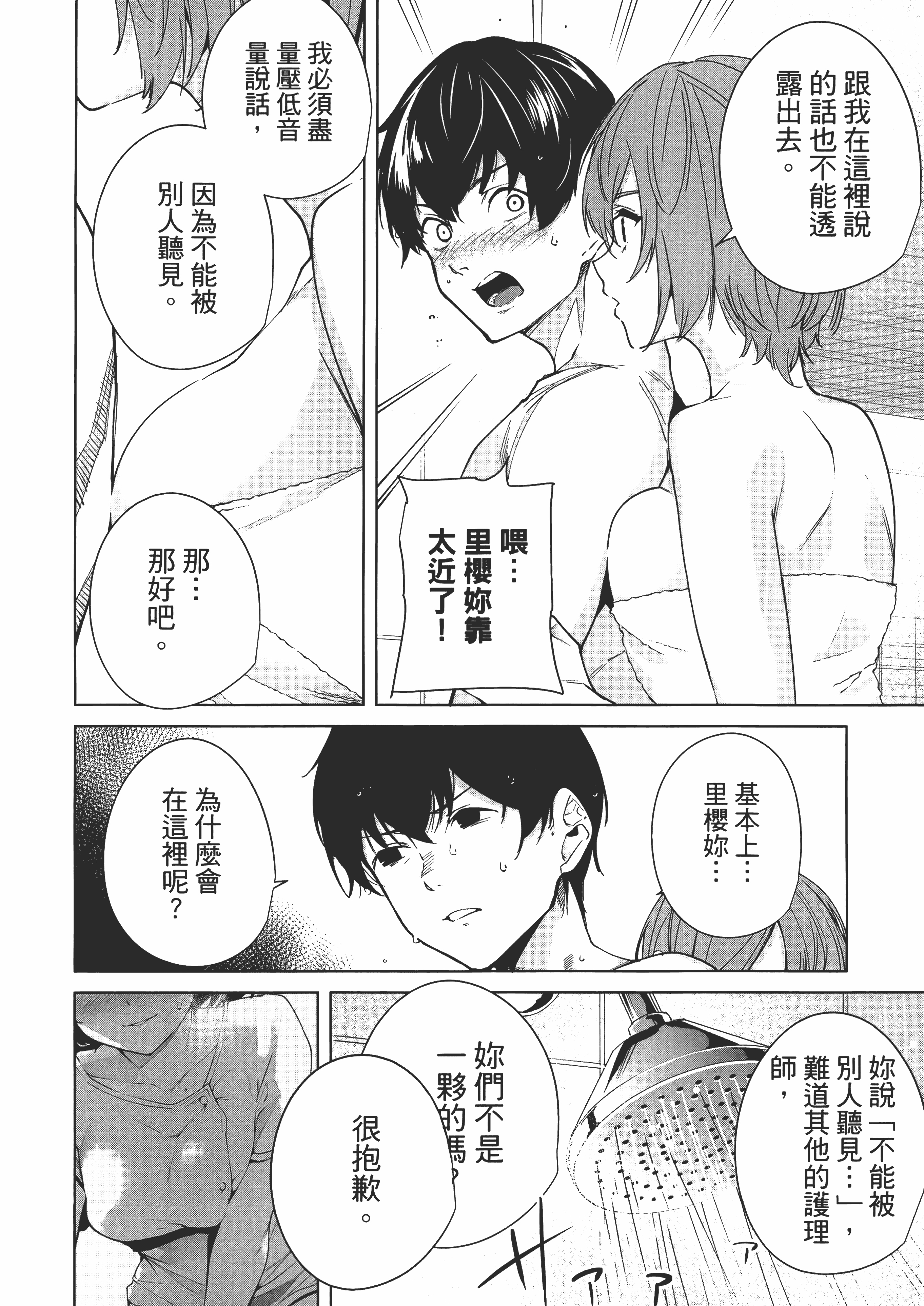 Page 130