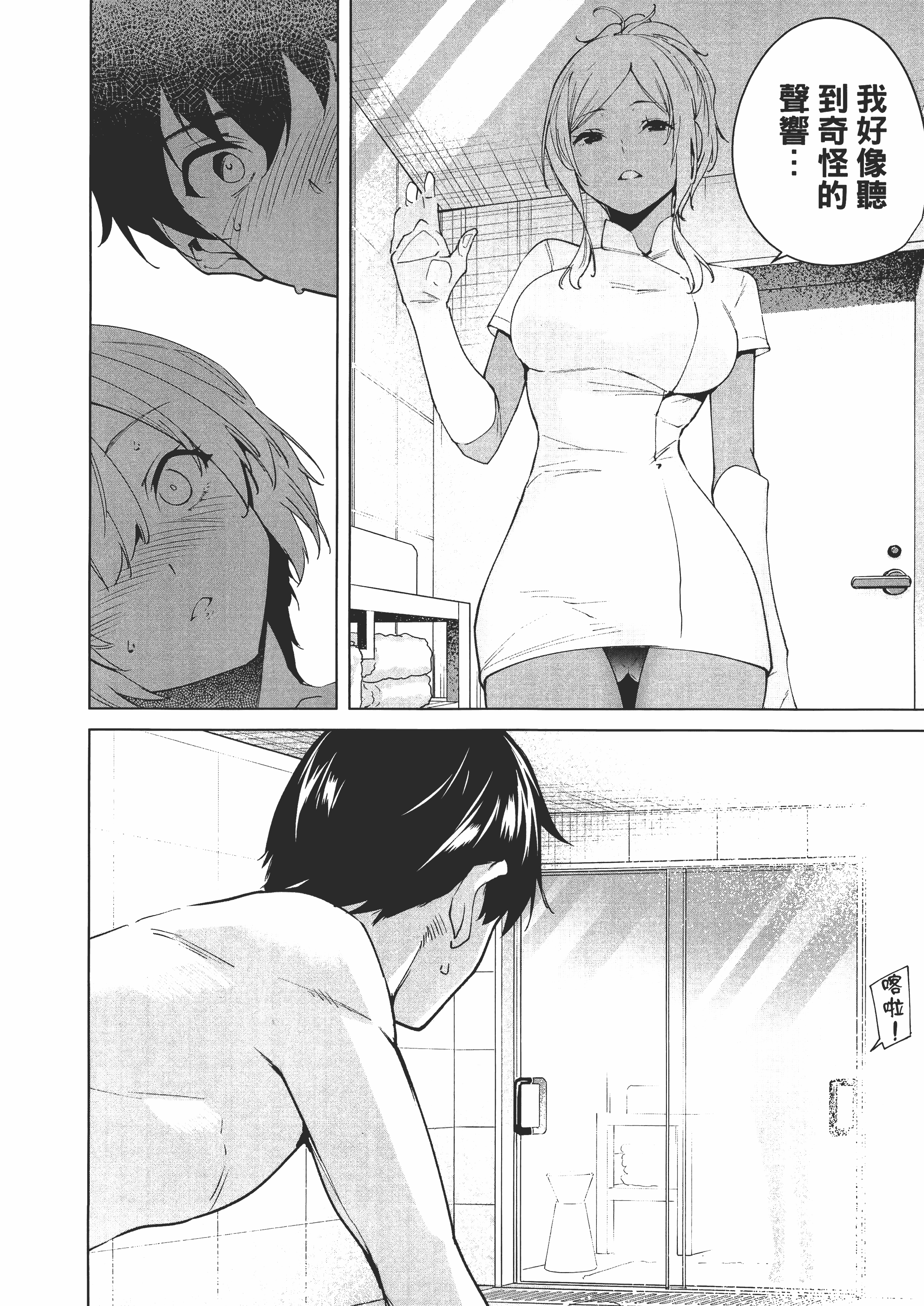 Page 140