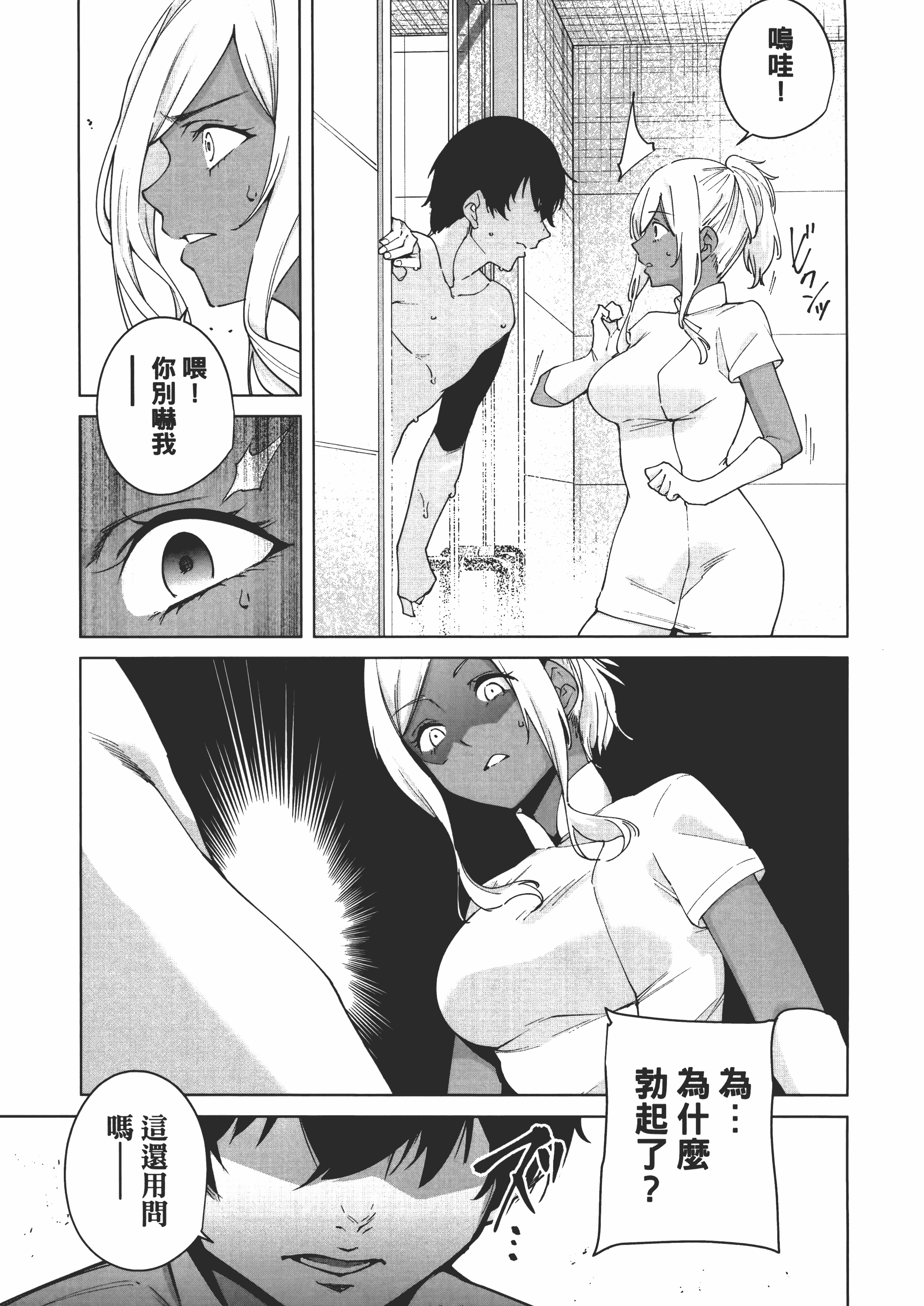 Page 143