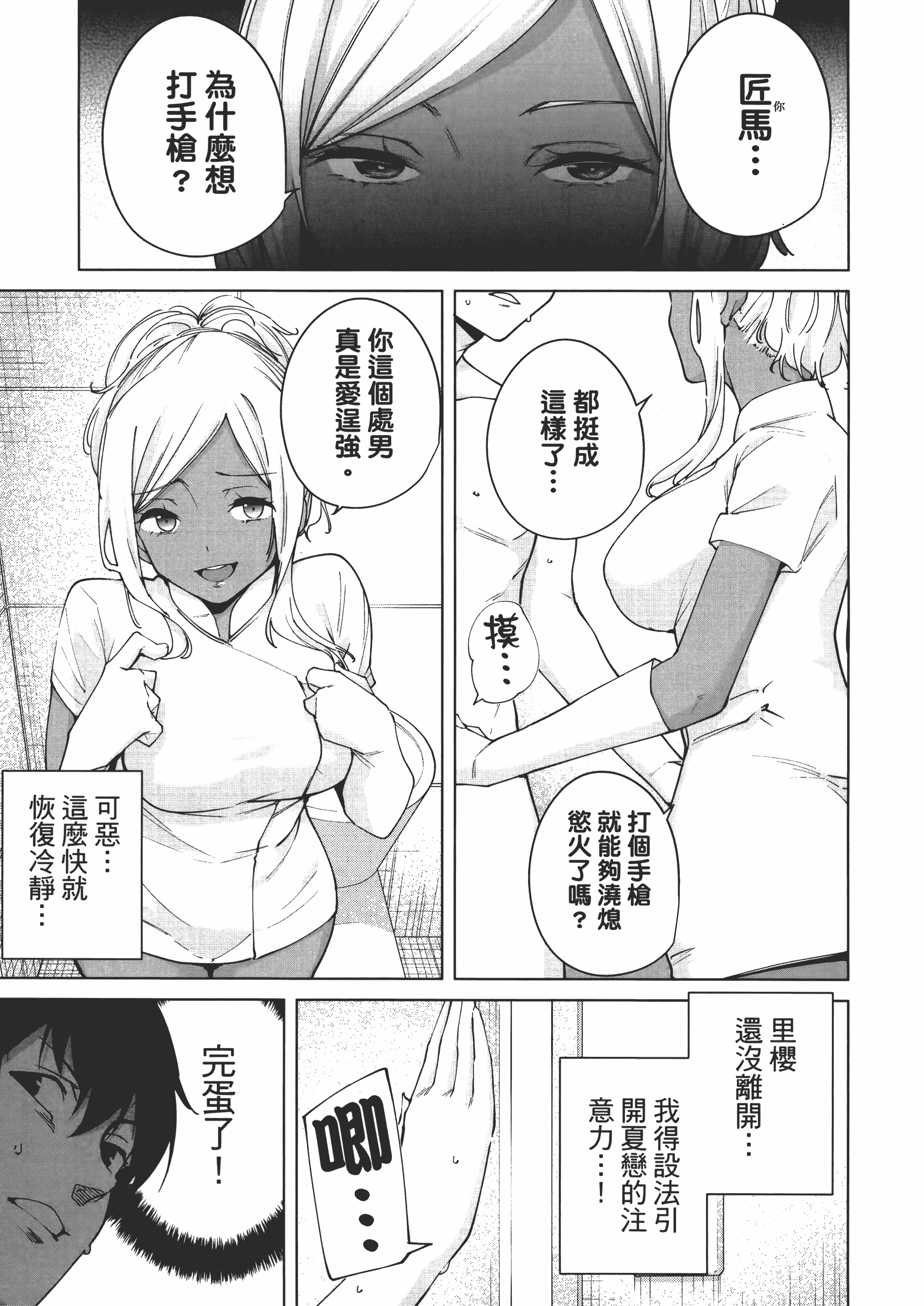 Page 147