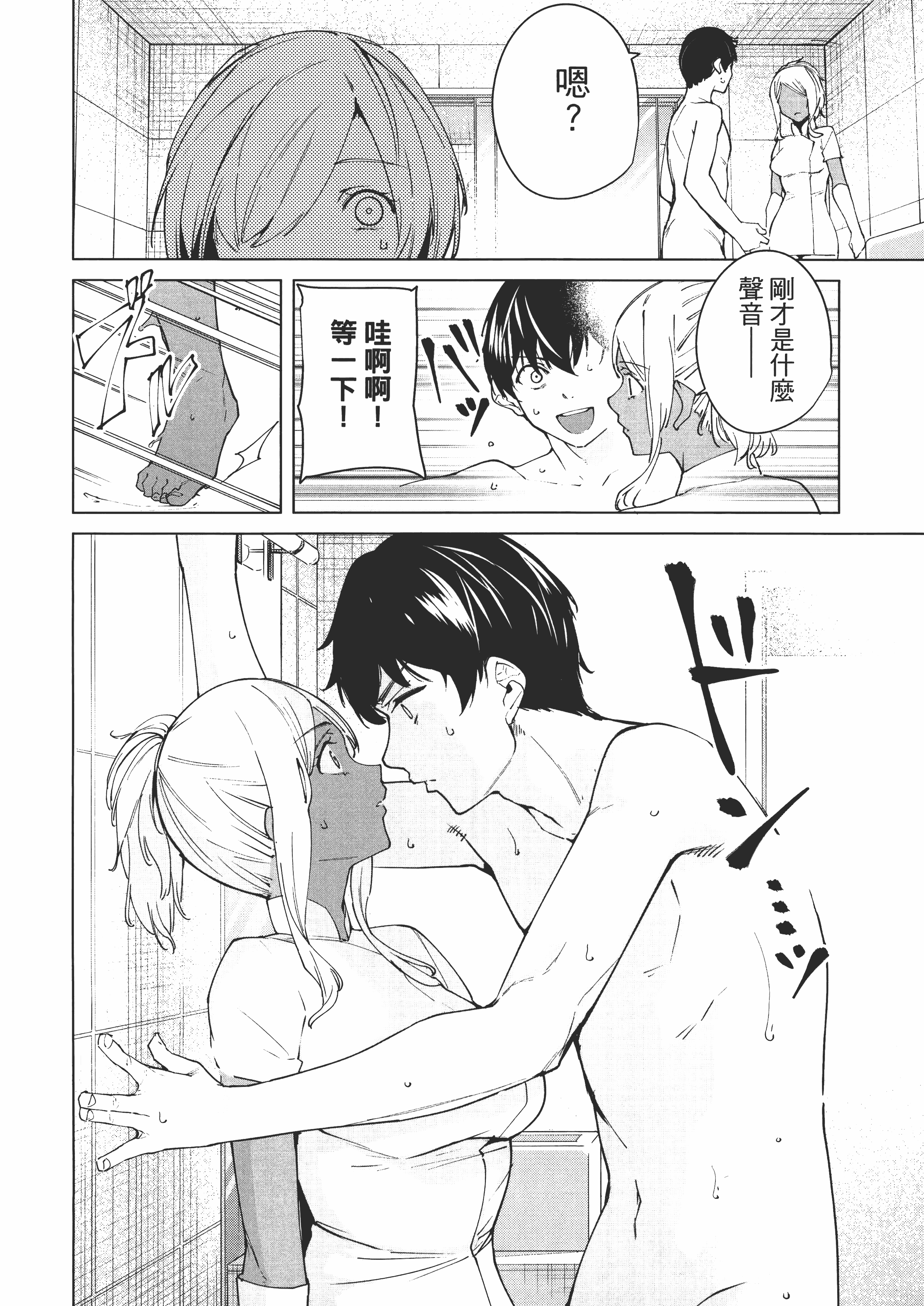 Page 148