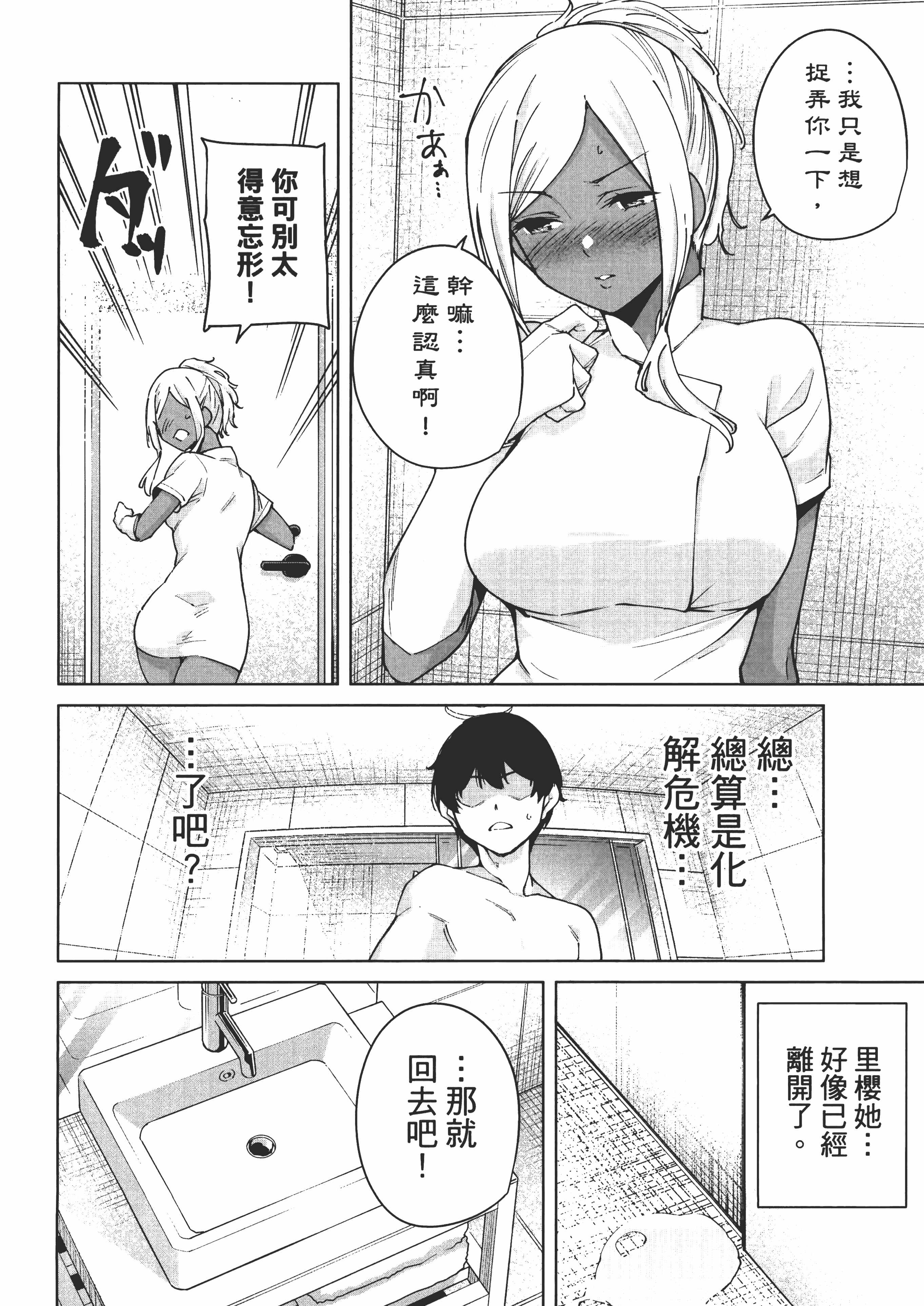 Page 150