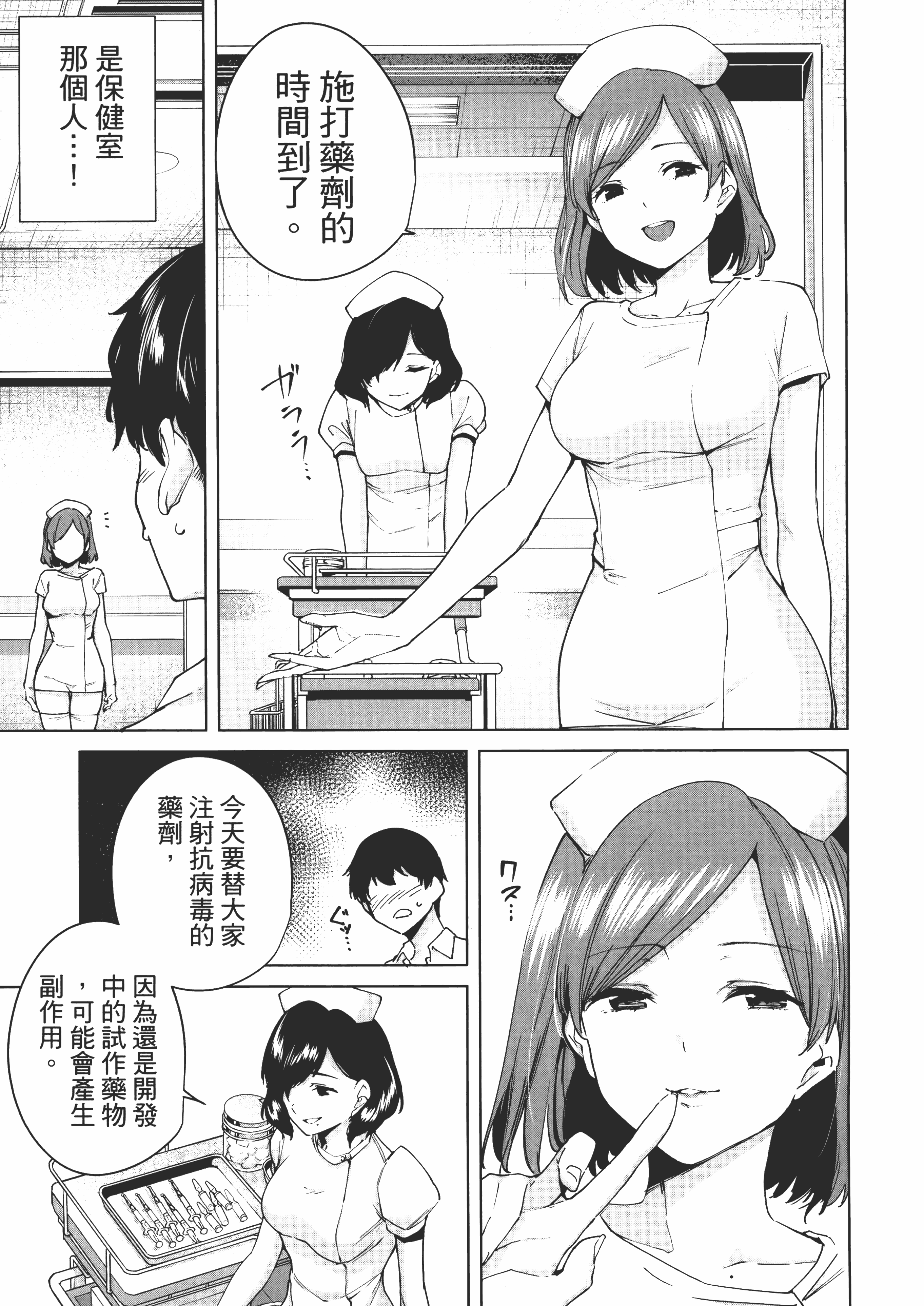 Page 157