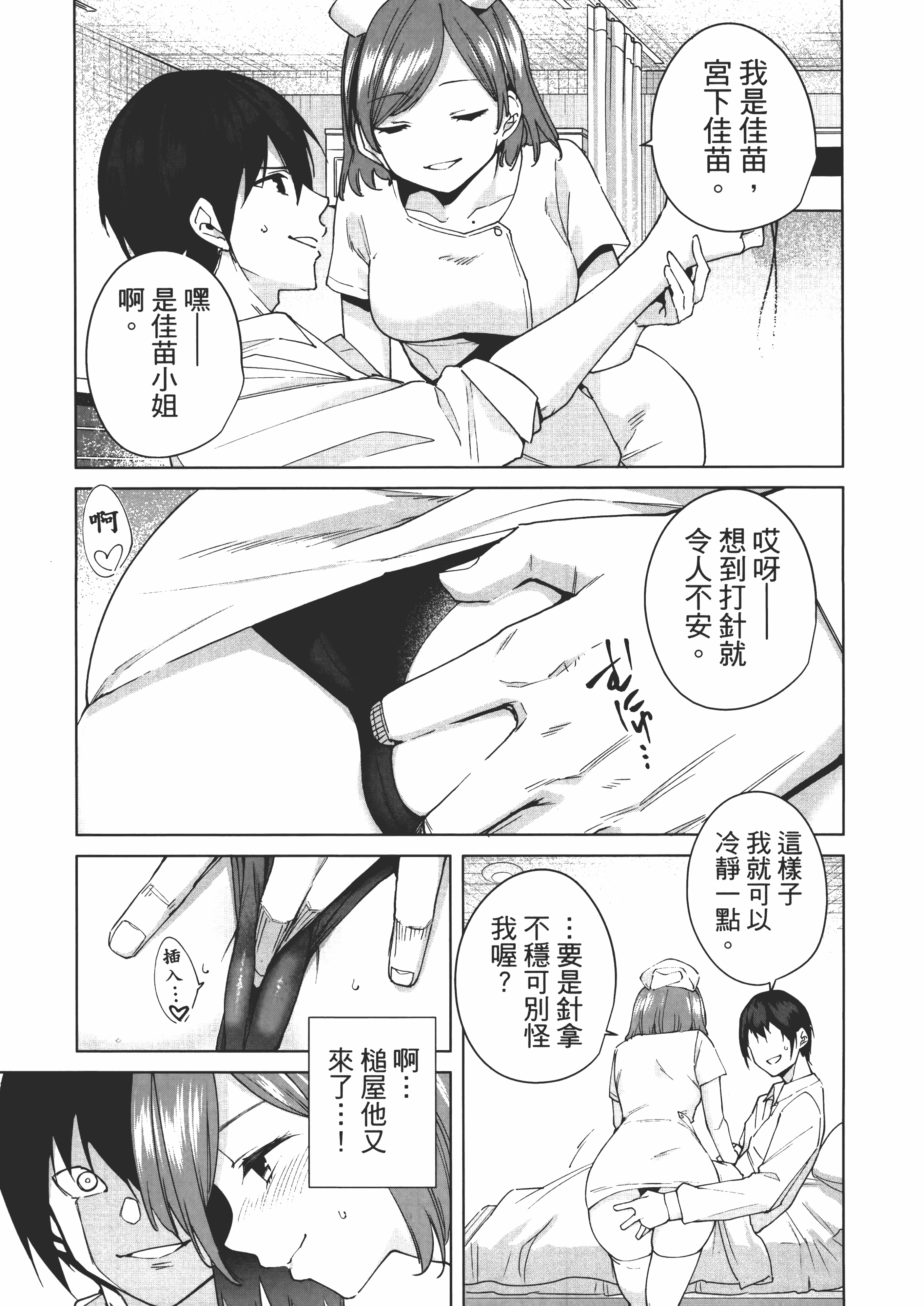 Page 159