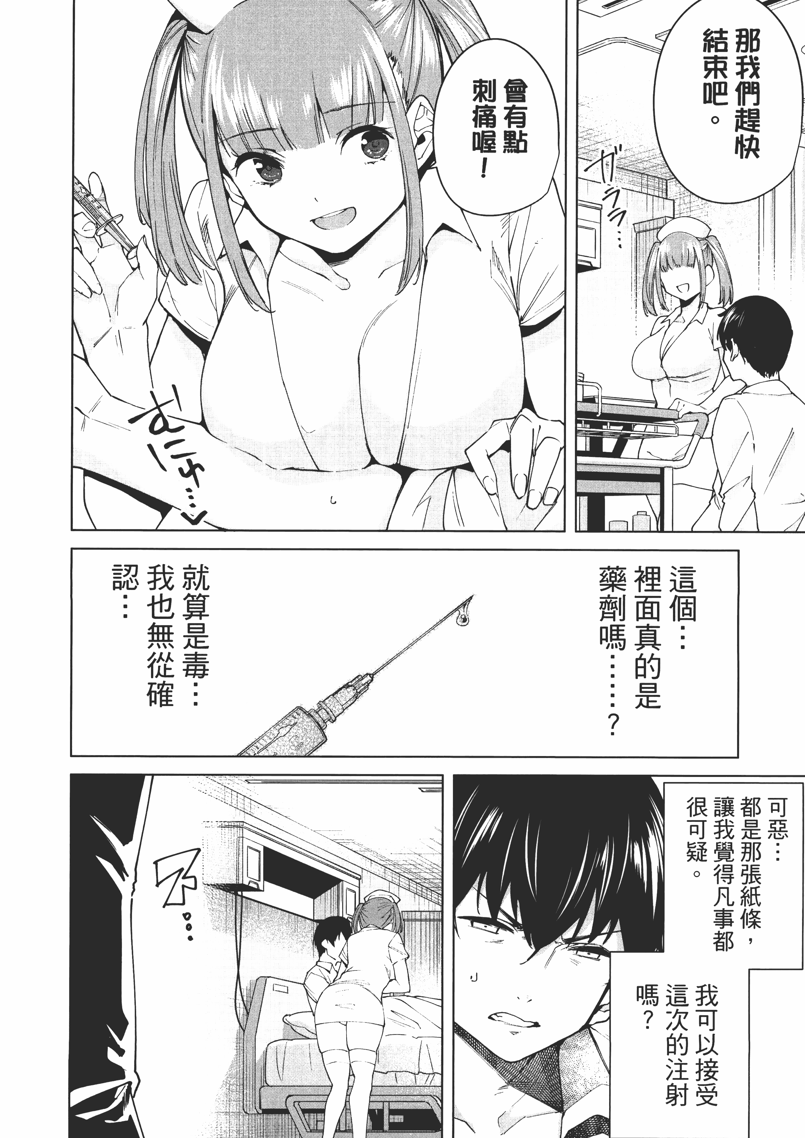 Page 160
