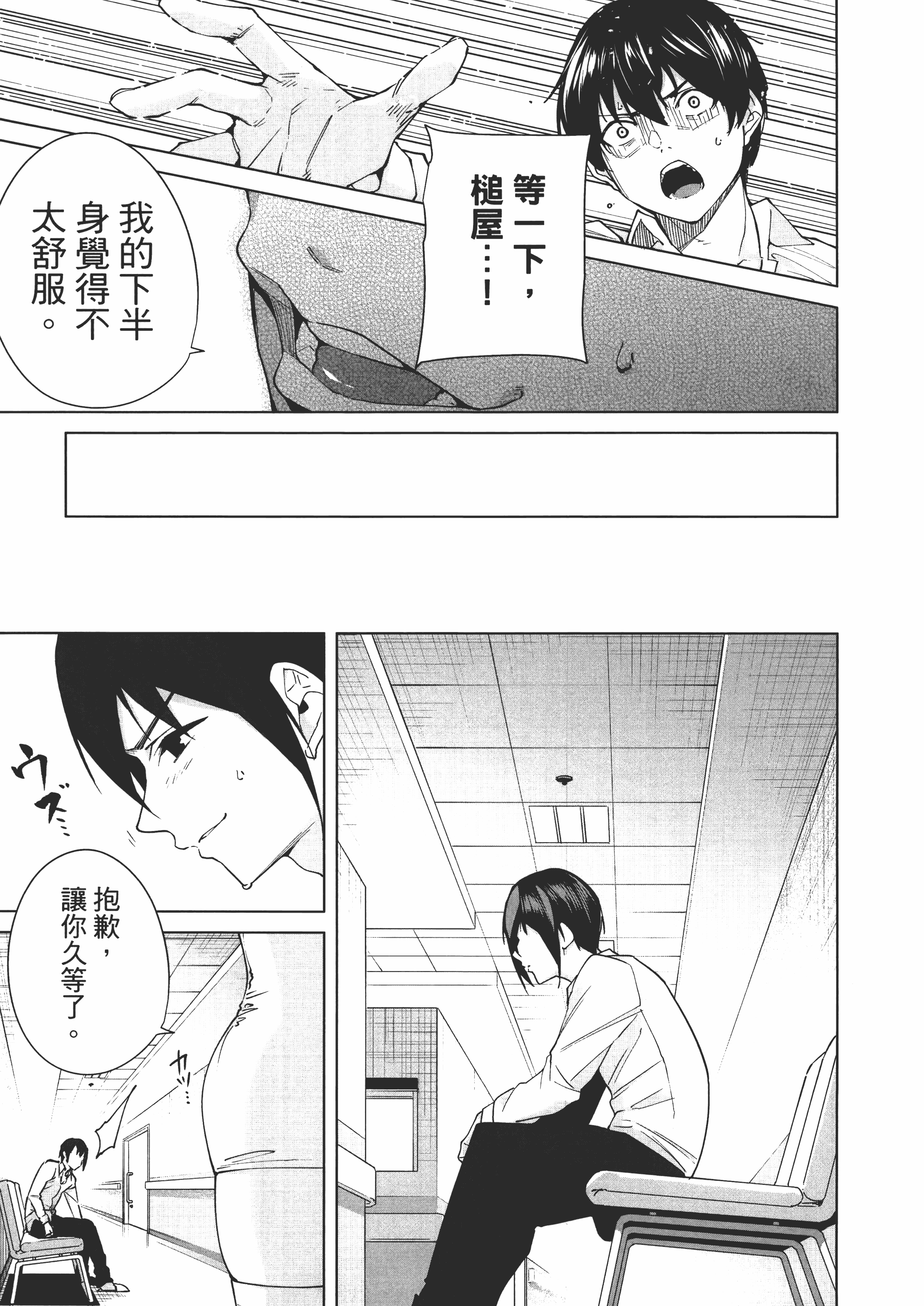 Page 165