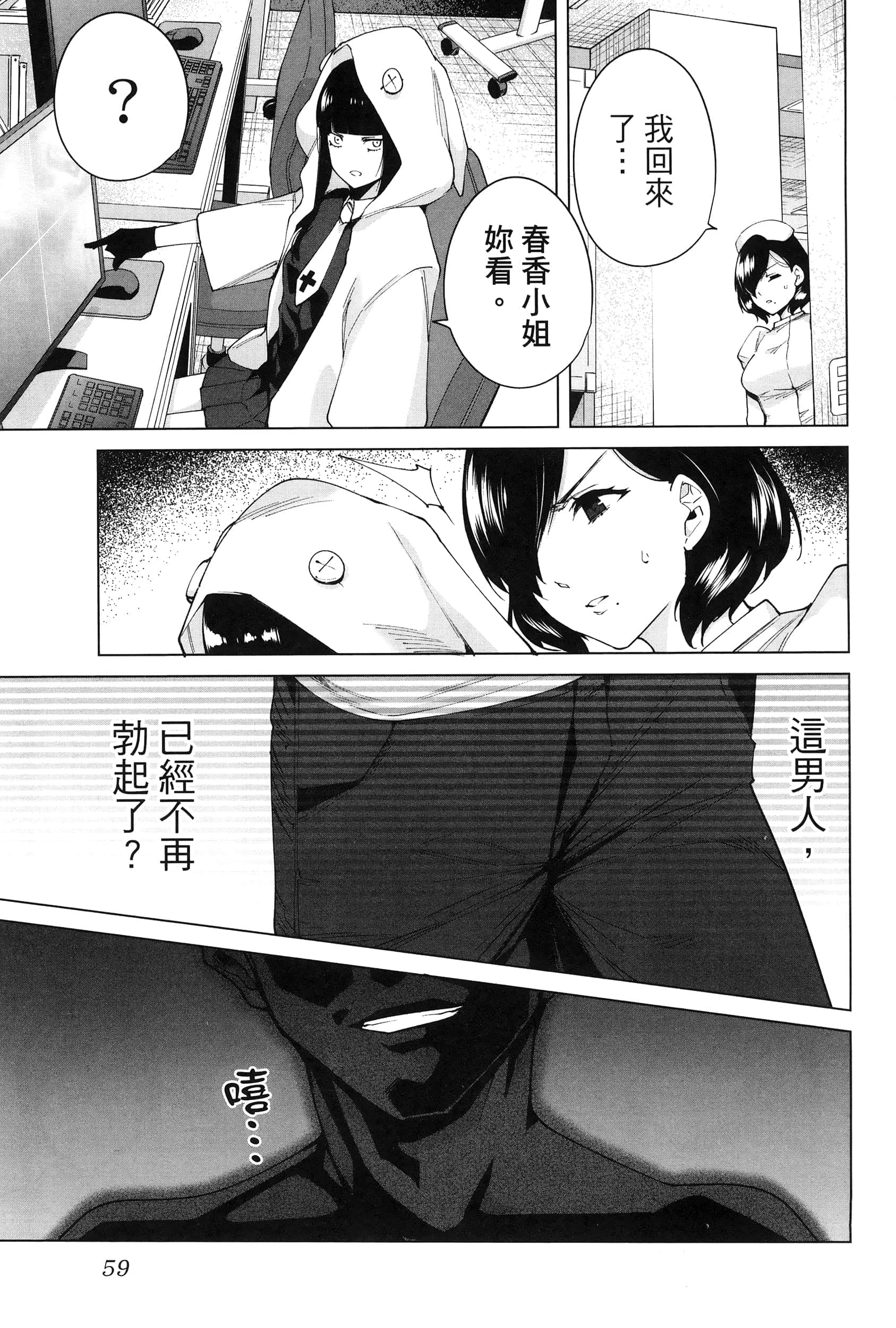 Page 63