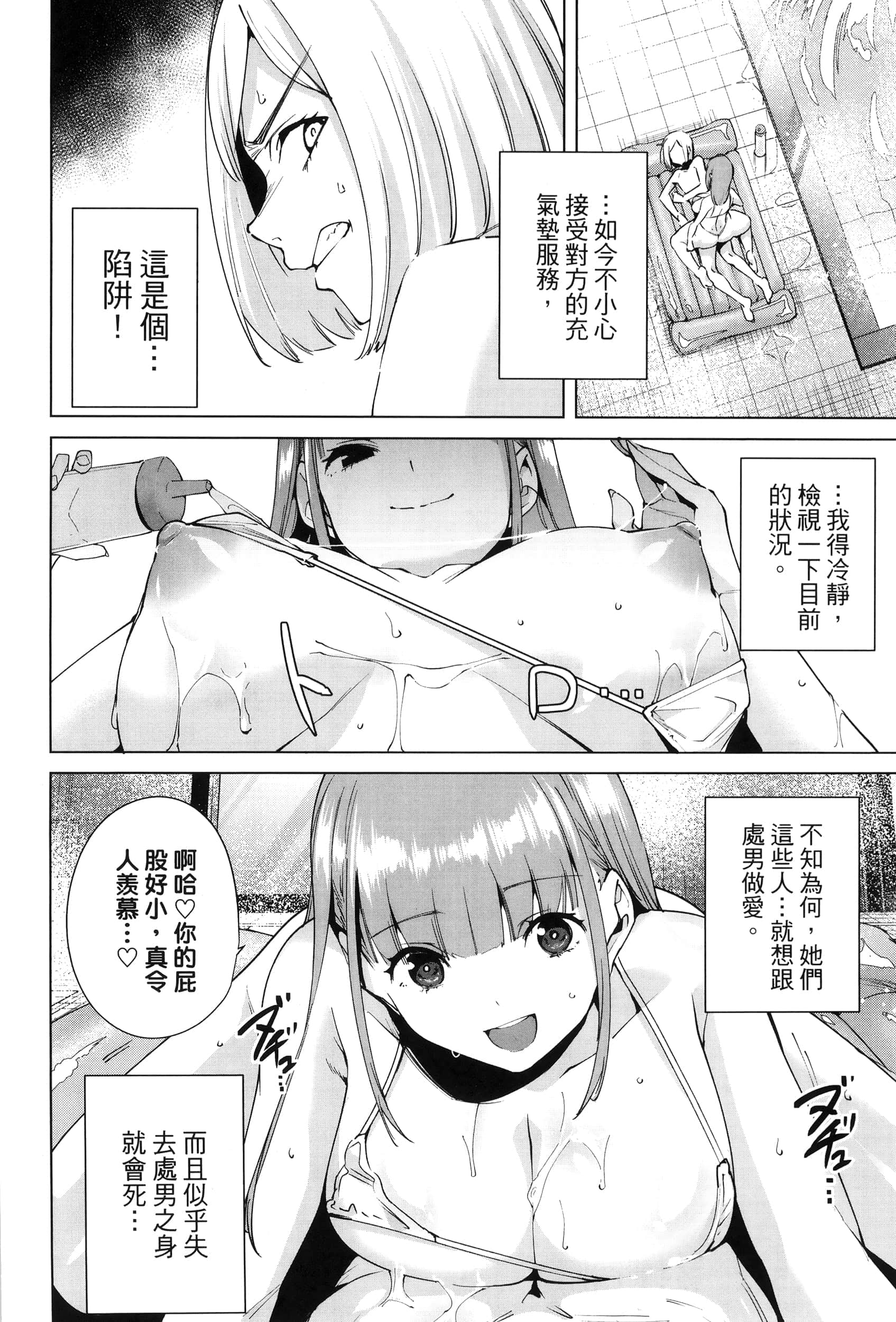 Page 96