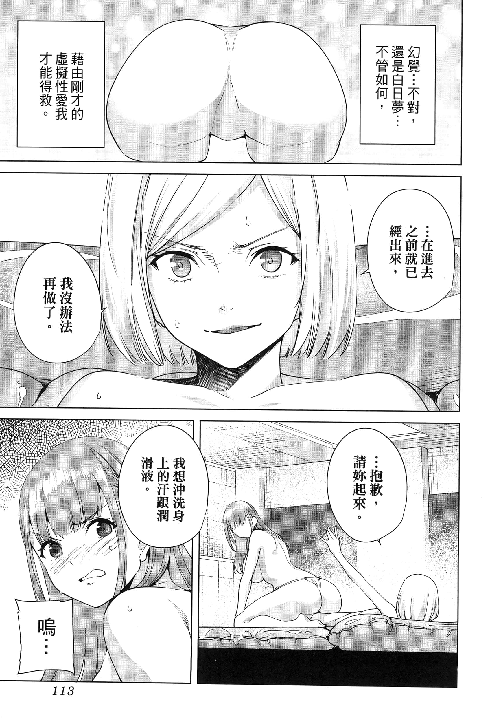 Page 117