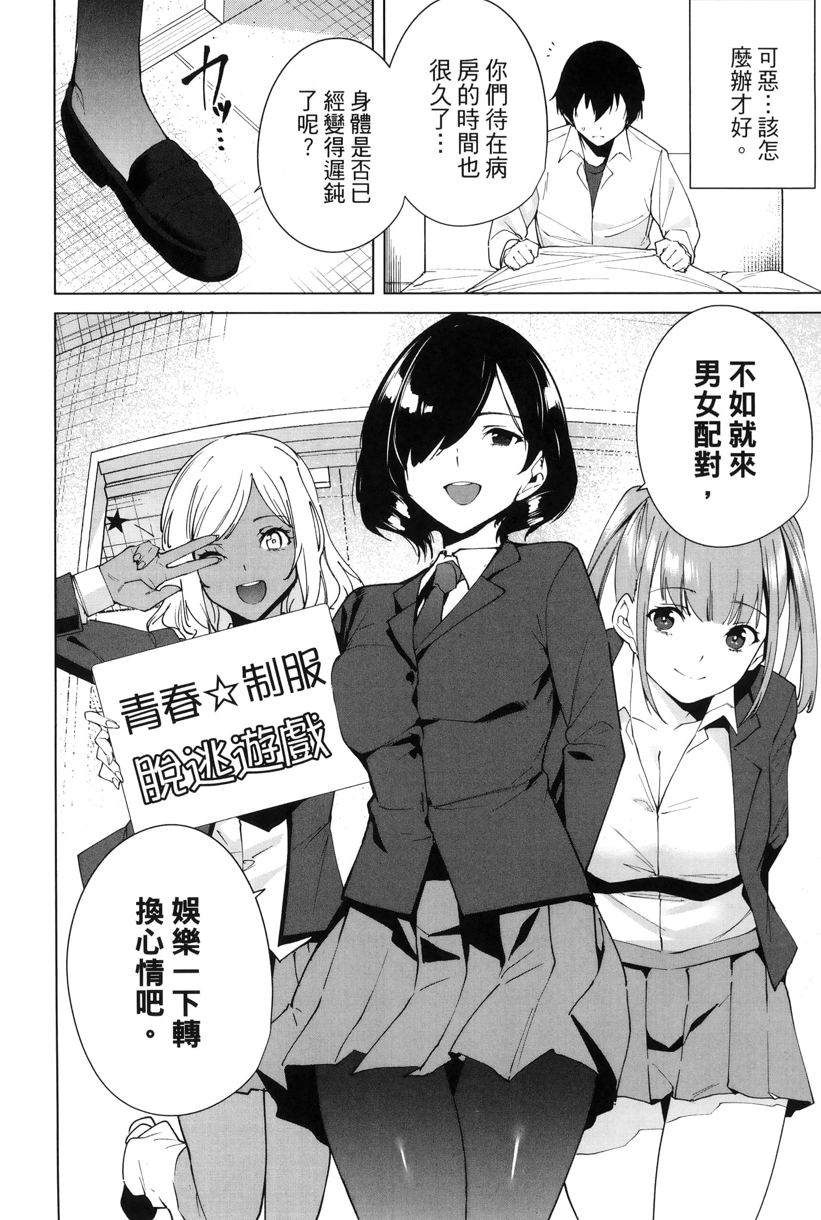 Page 124