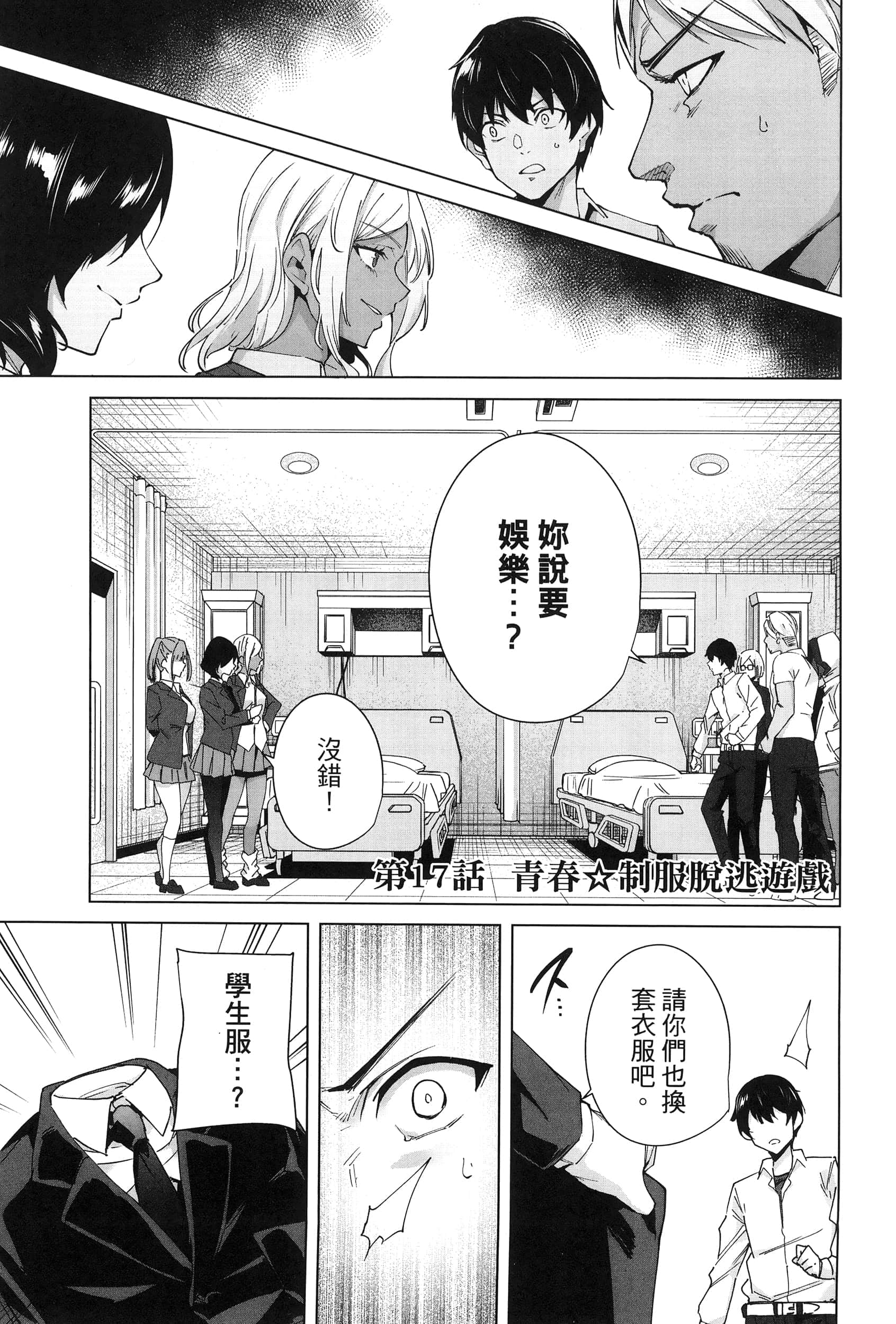 Page 125