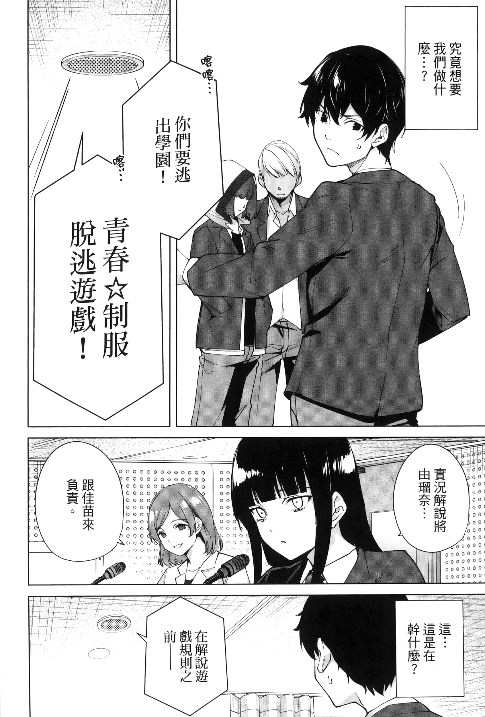 Page 126