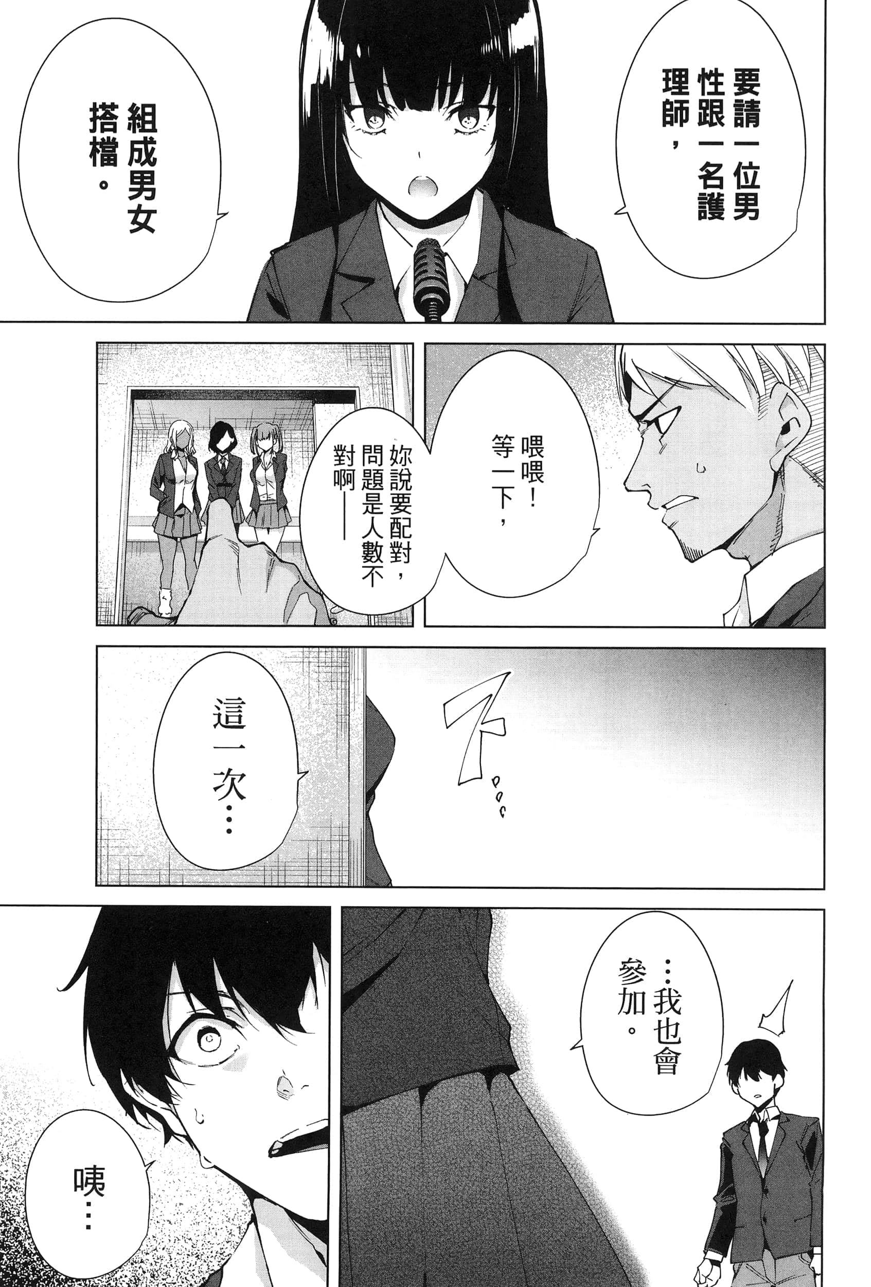 Page 127